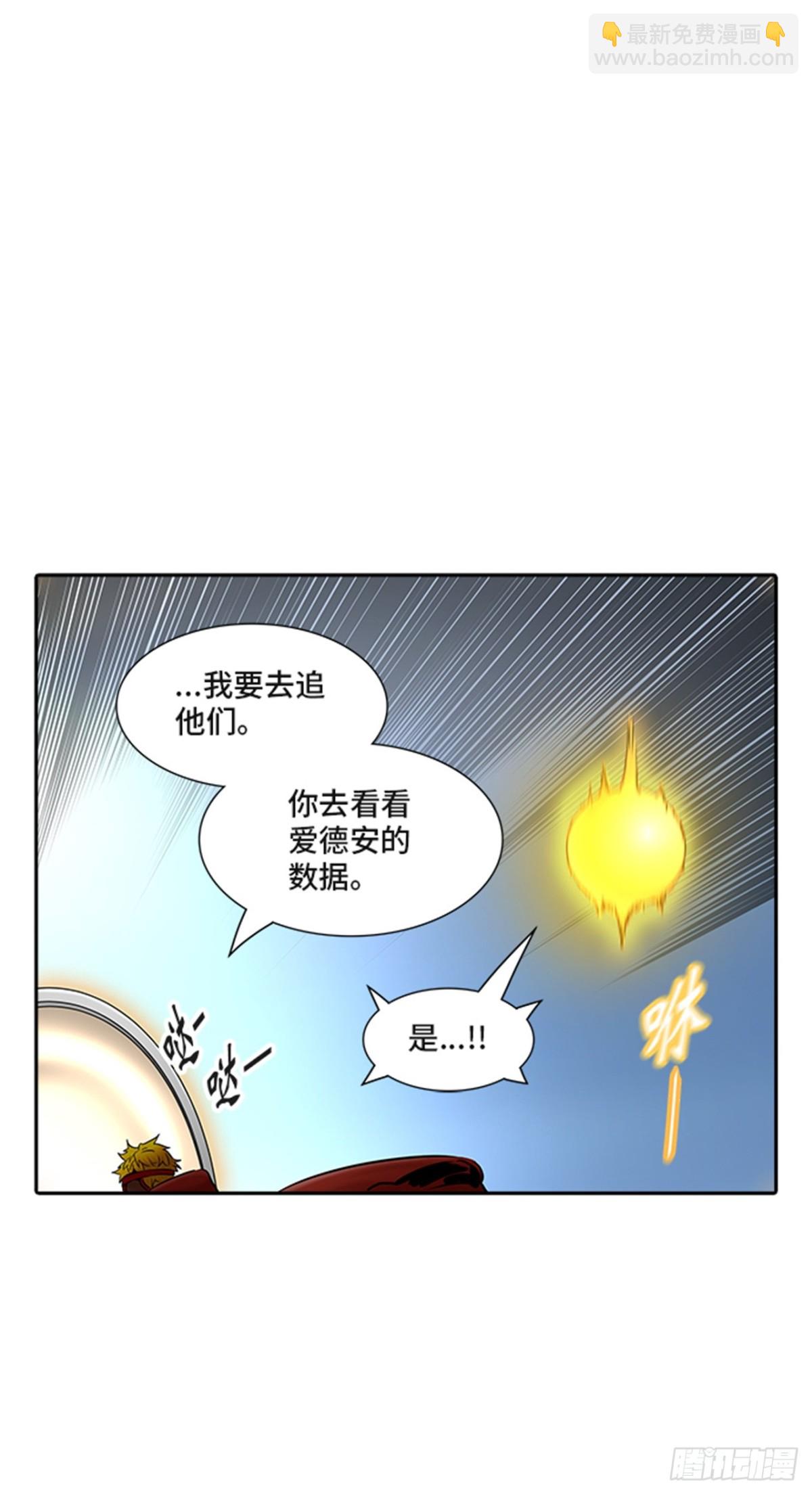 367.地狱列车 -修炼-(1/2)-第368话