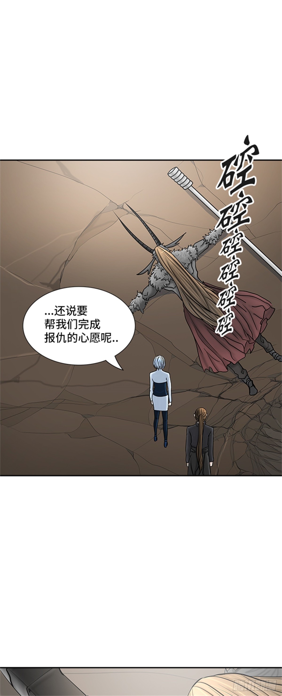 369.地狱列车 -修炼-(1/2)-第370话