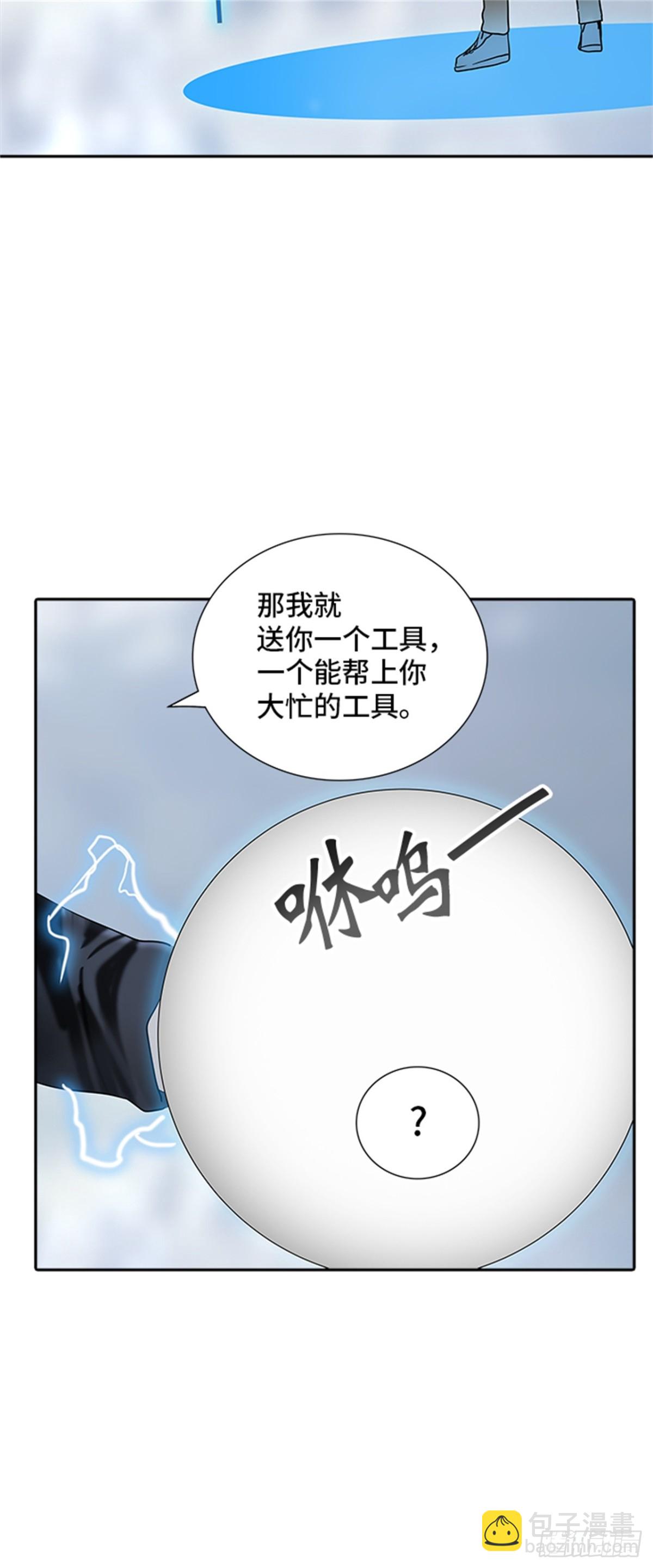 369.地狱列车 -修炼-(1/2)-第370话