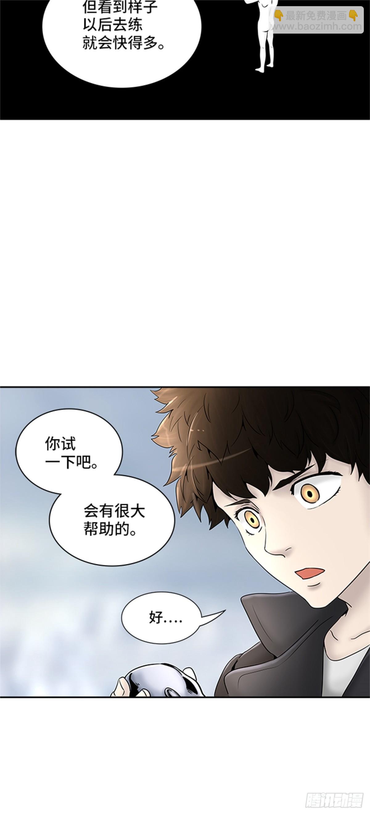 369.地狱列车 -修炼-(1/2)-第370话
