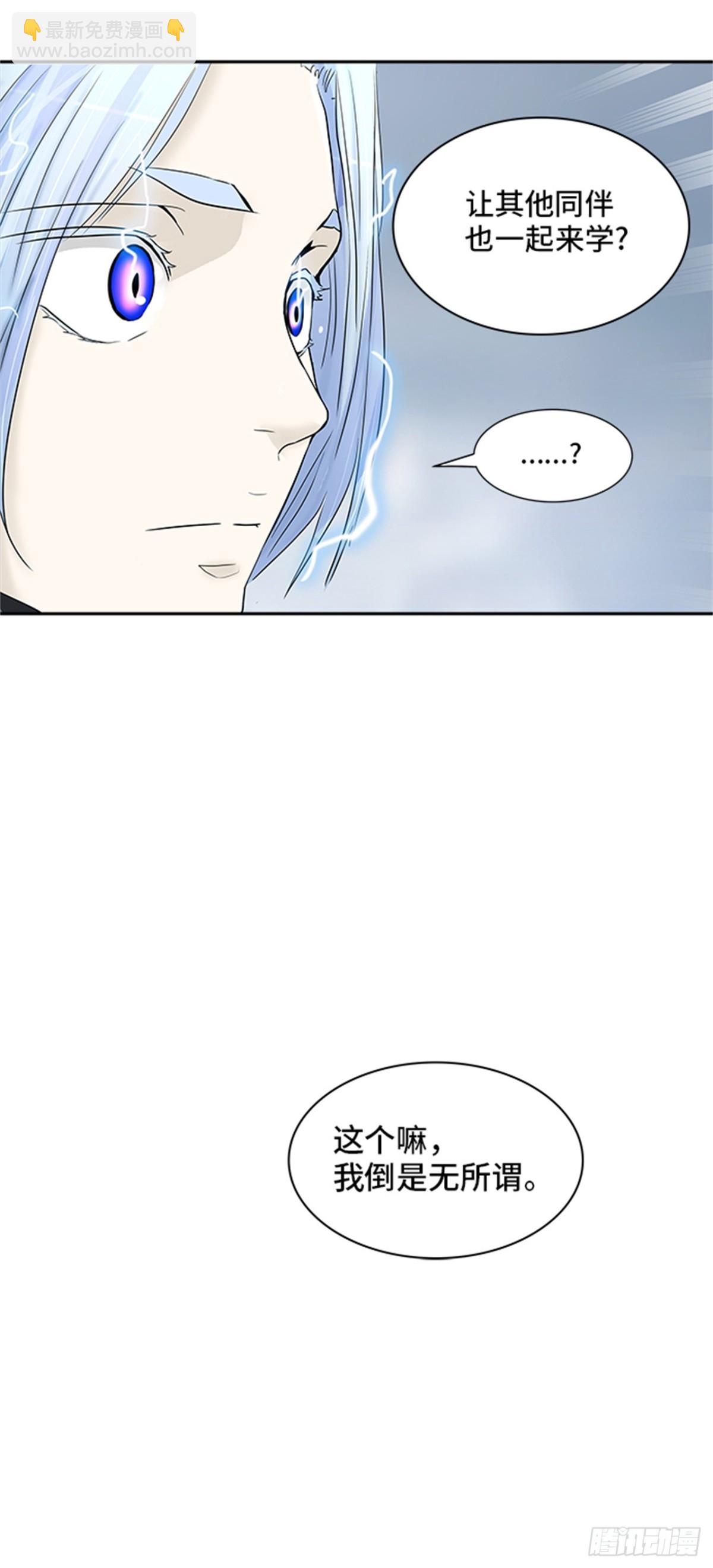 369.地狱列车 -修炼-(1/2)-第370话