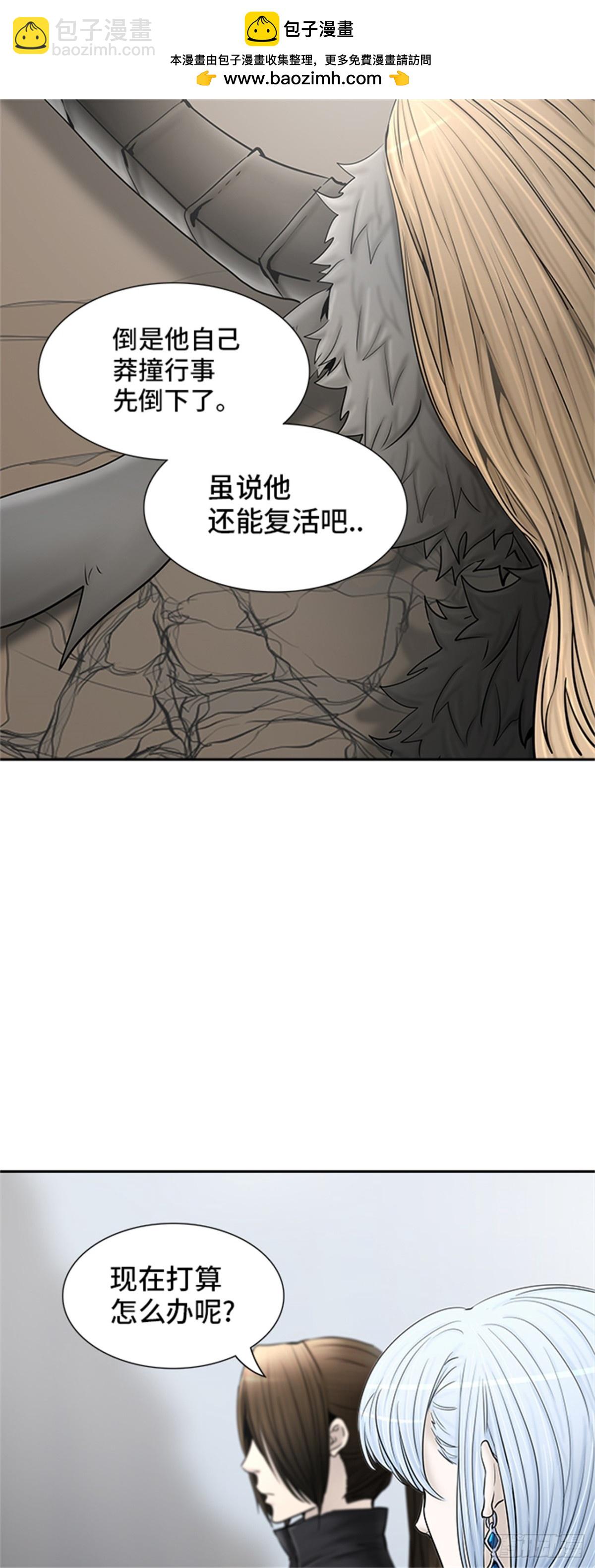369.地狱列车 -修炼-(1/2)-第370话