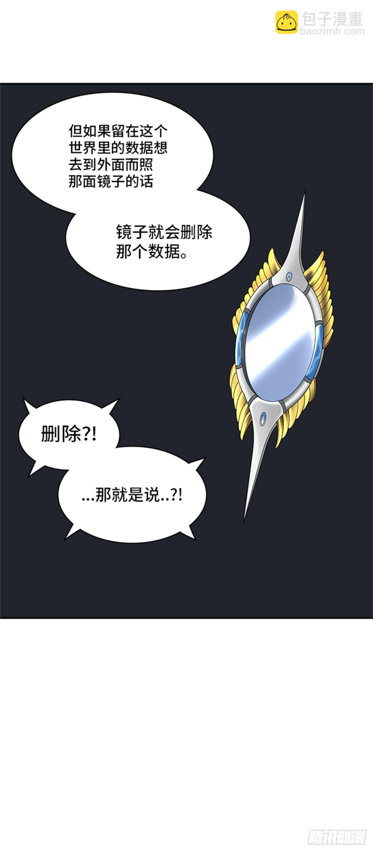 369.地狱列车 -修炼-(1/2)-第370话