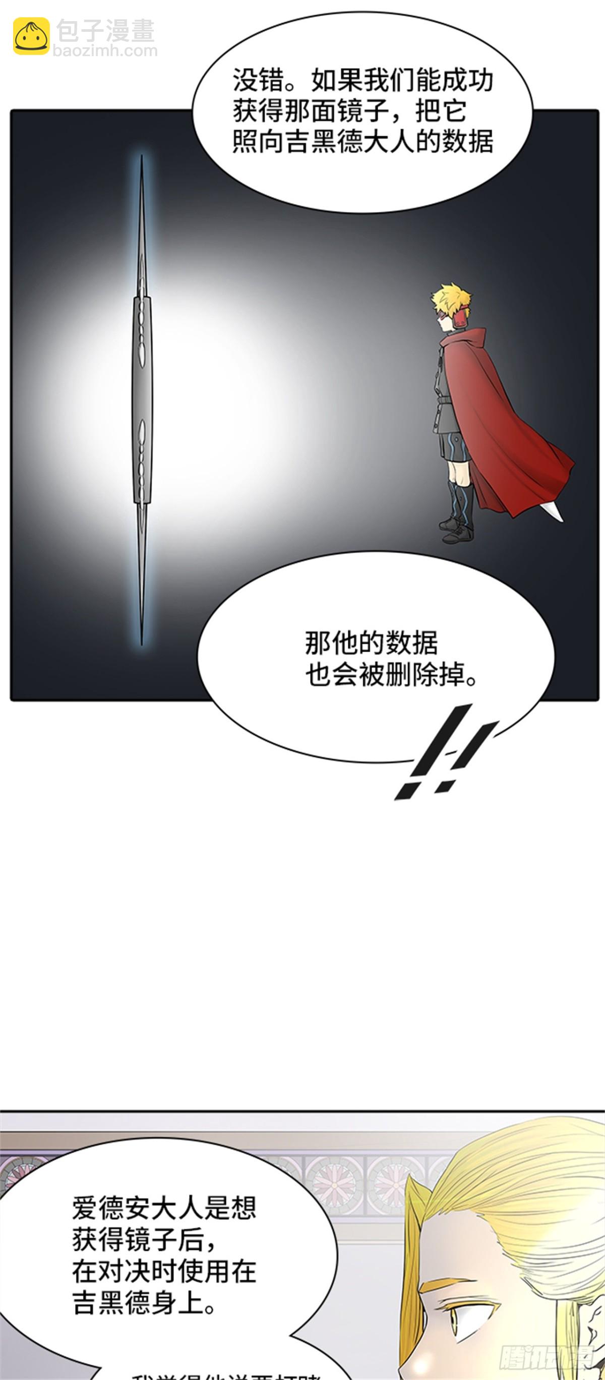 369.地狱列车 -修炼-(1/2)-第370话