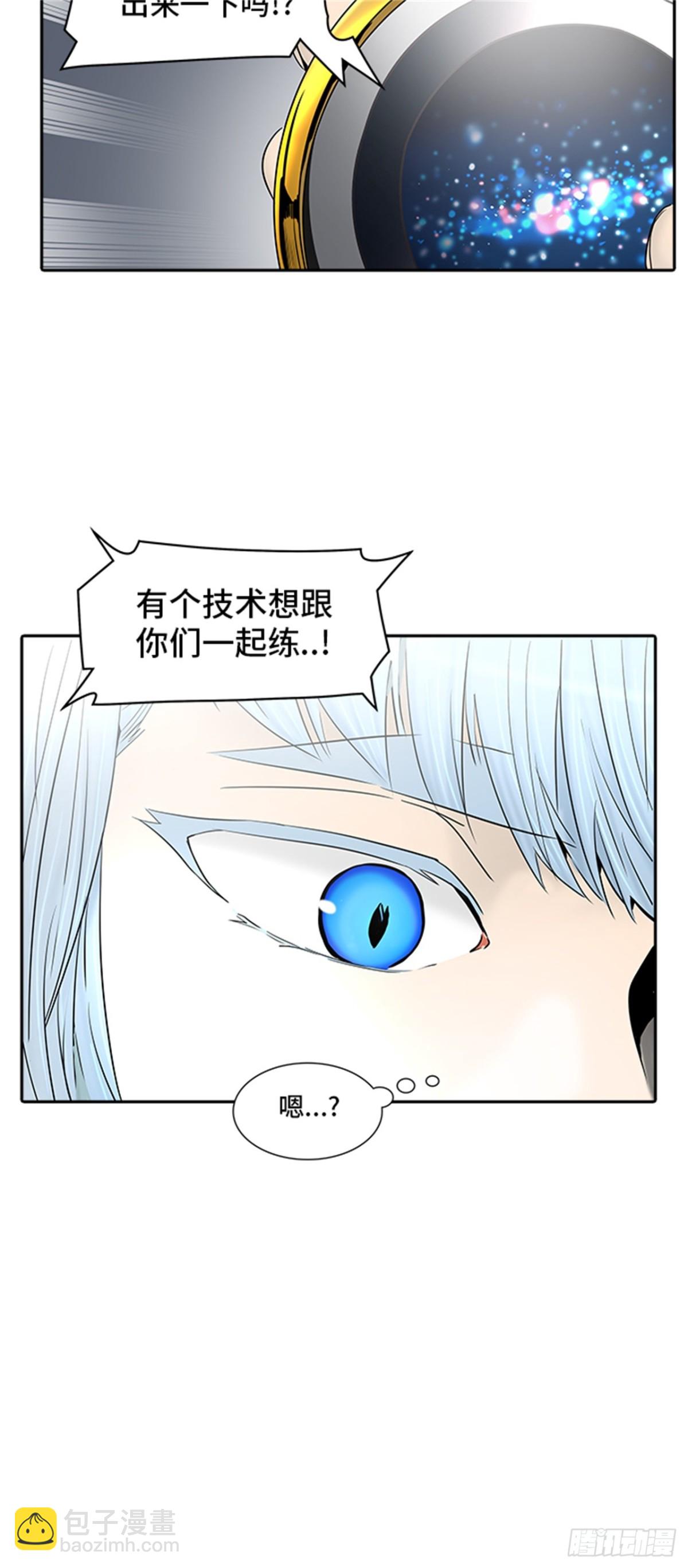 369.地狱列车 -修炼-(1/2)-第370话