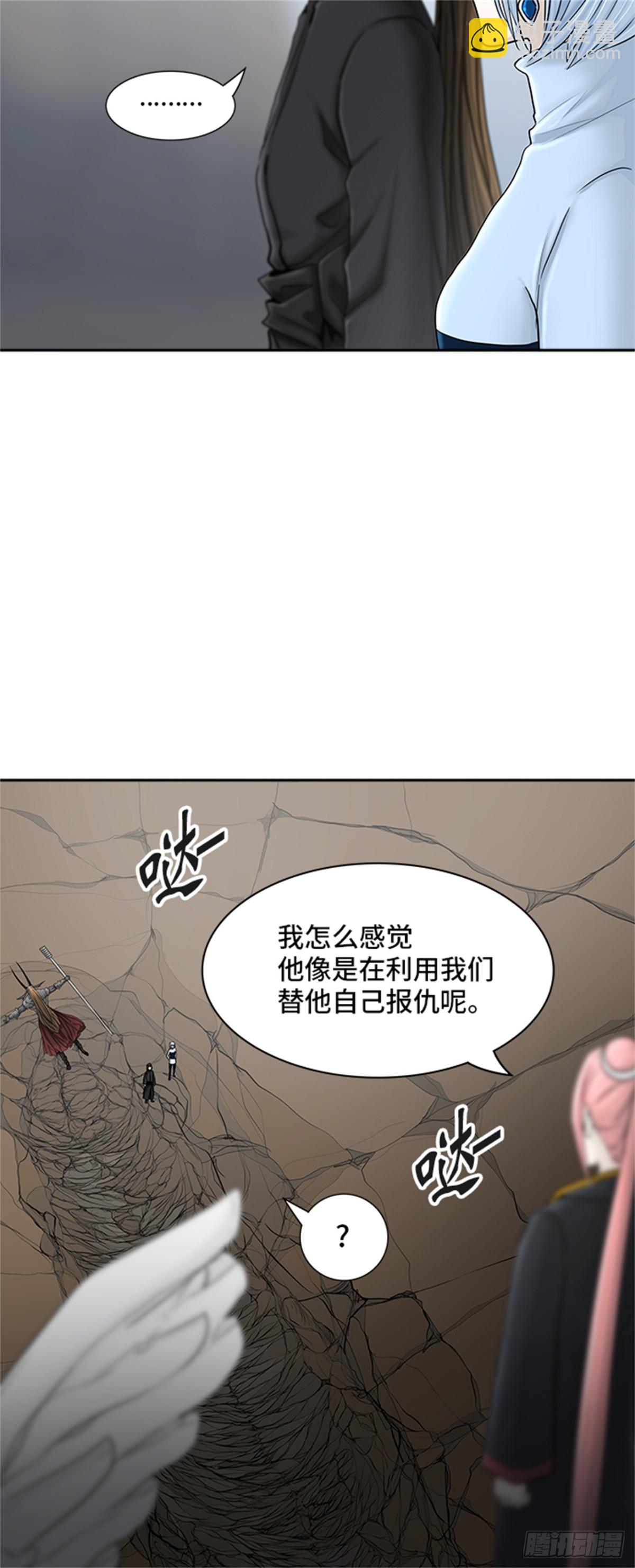 369.地狱列车 -修炼-(1/2)-第370话