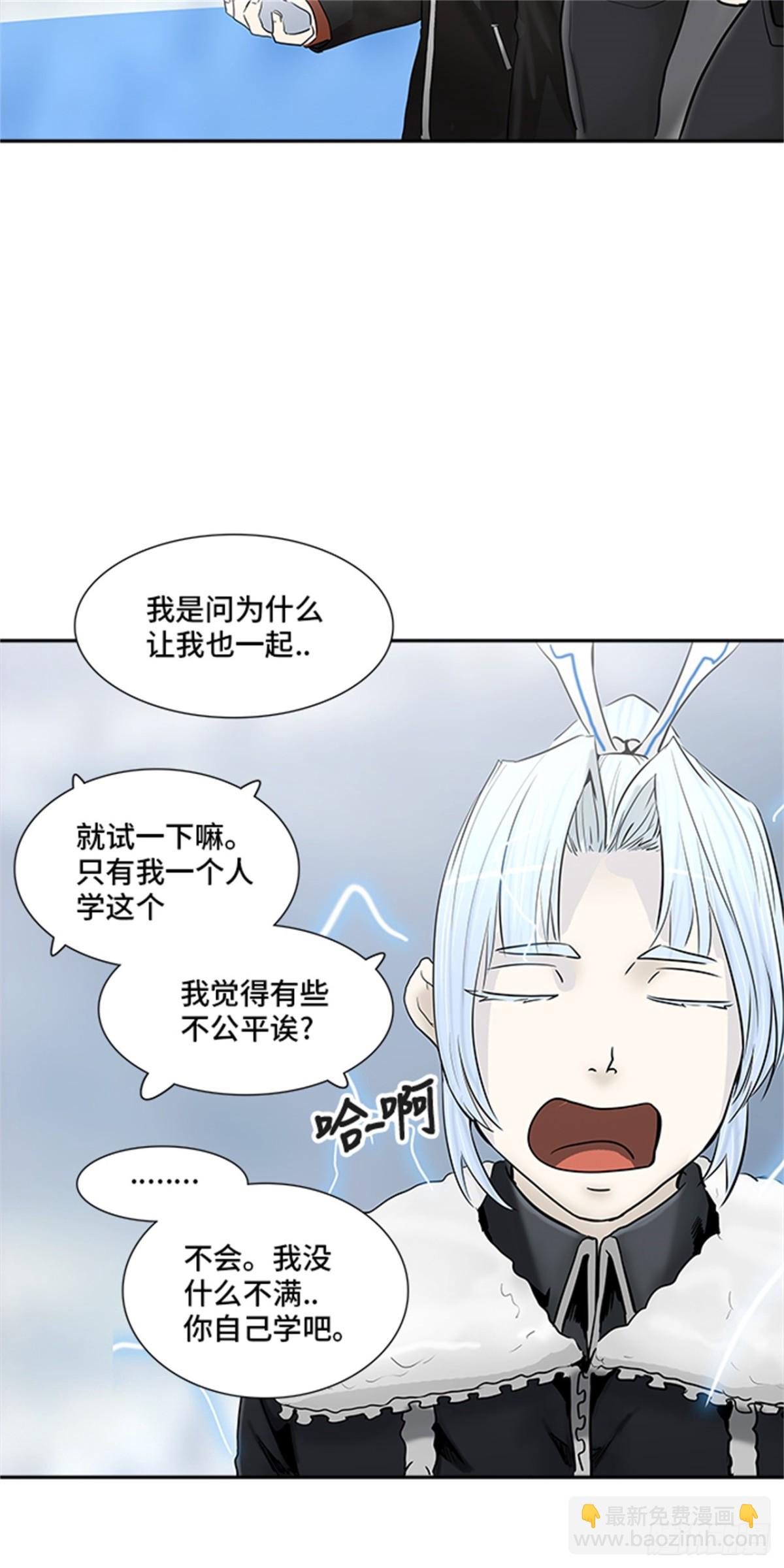 369.地狱列车 -修炼-(1/2)-第370话
