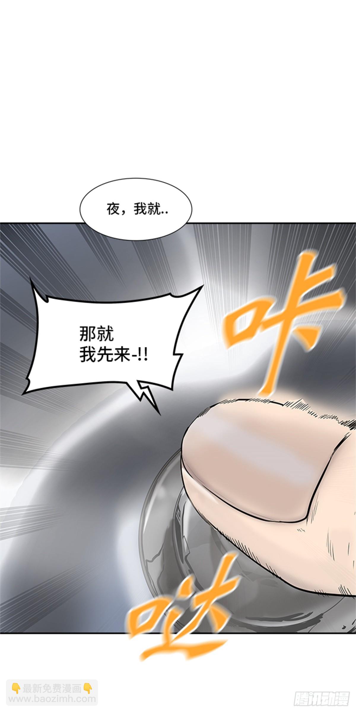 369.地狱列车 -修炼-(1/2)-第370话