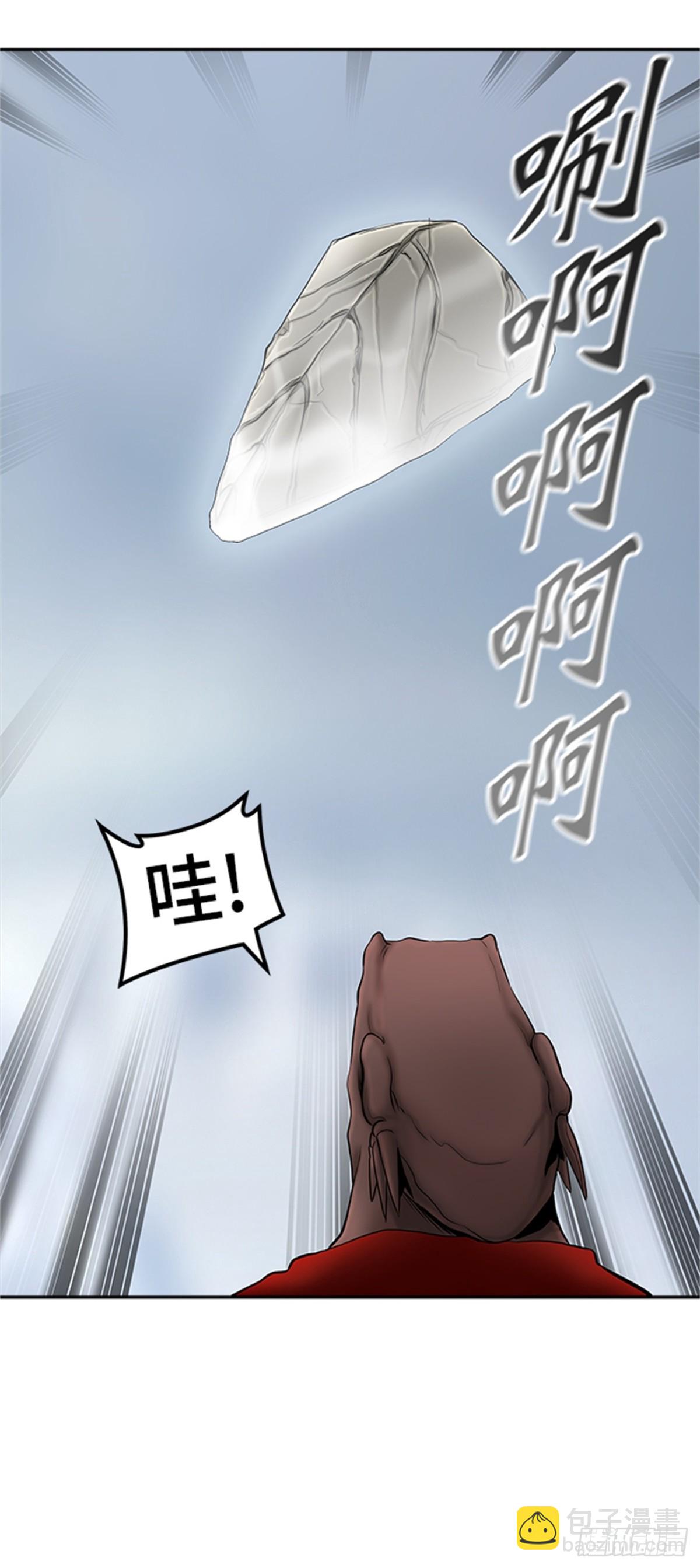 369.地狱列车 -修炼-(1/2)-第370话