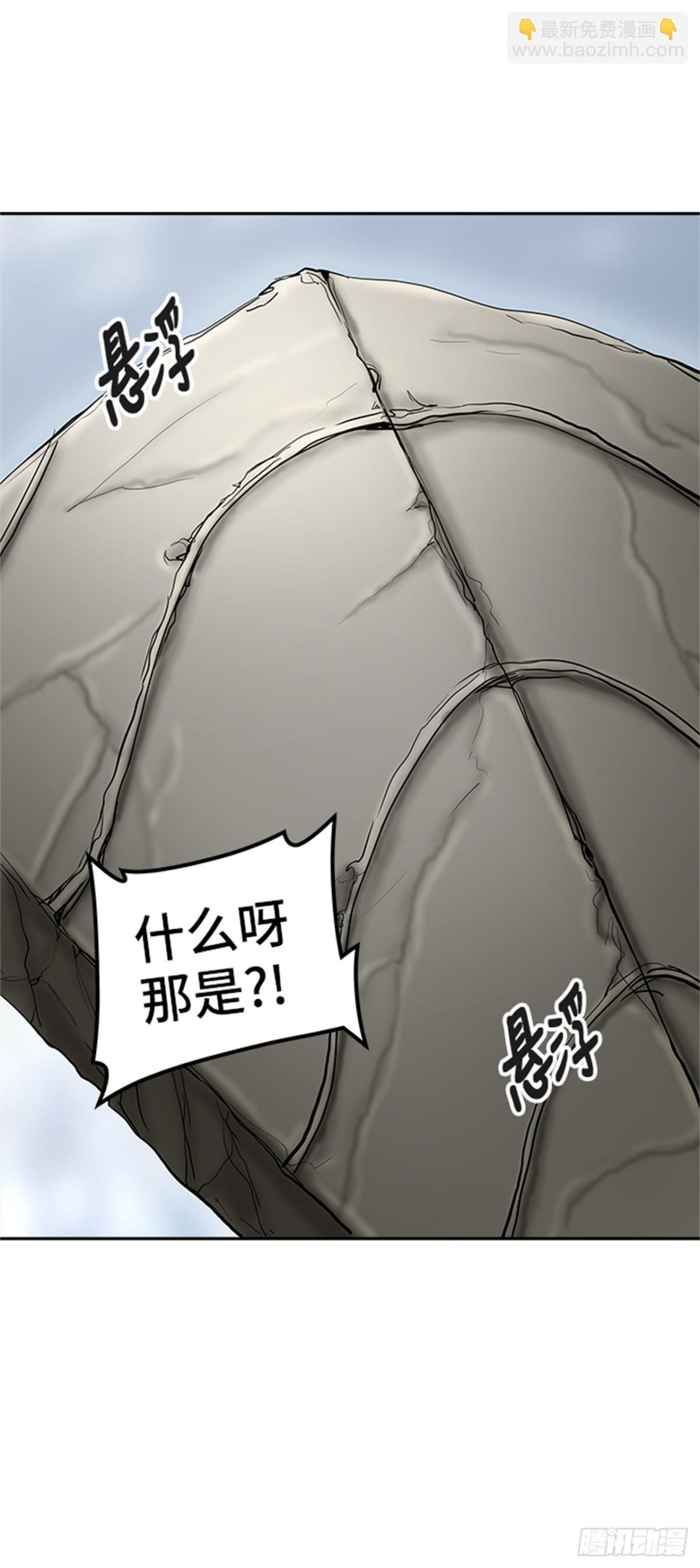 369.地狱列车 -修炼-(1/2)-第370话