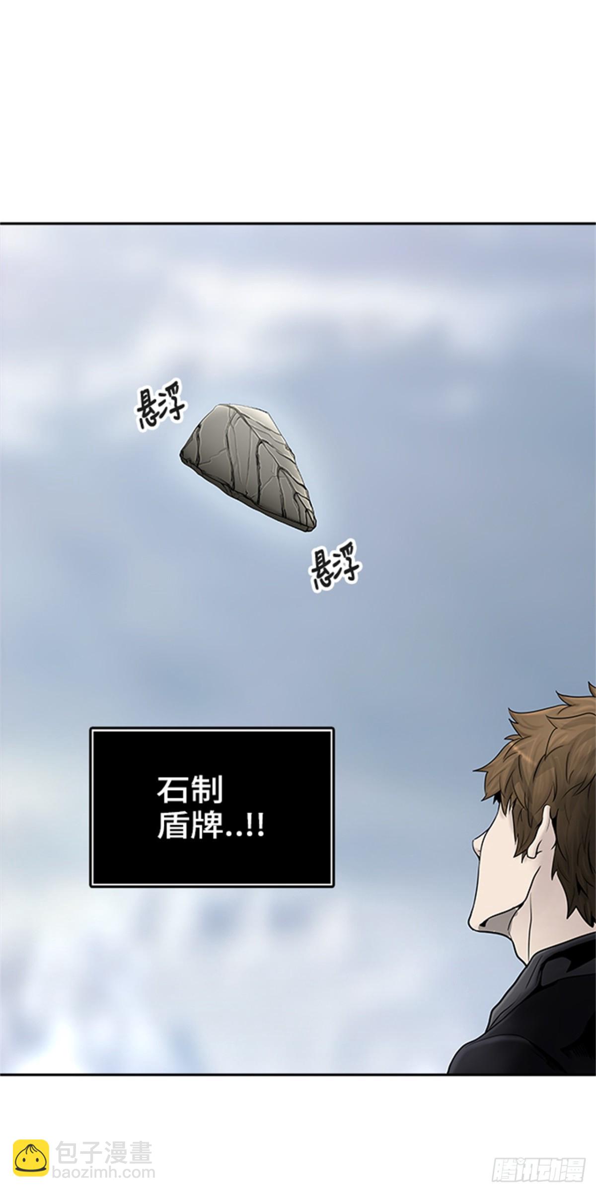 369.地狱列车 -修炼-(1/2)-第370话
