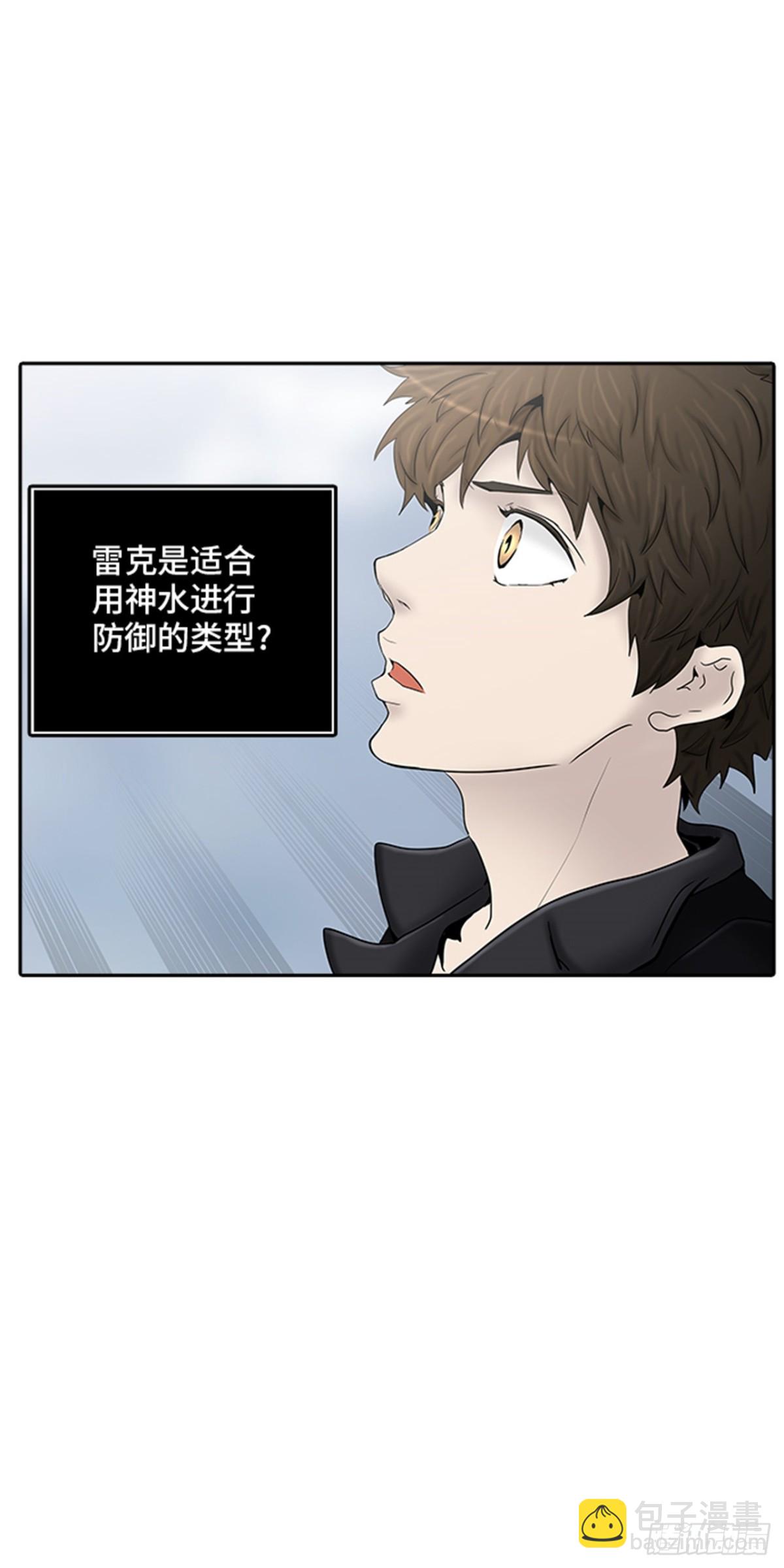 369.地狱列车 -修炼-(1/2)-第370话