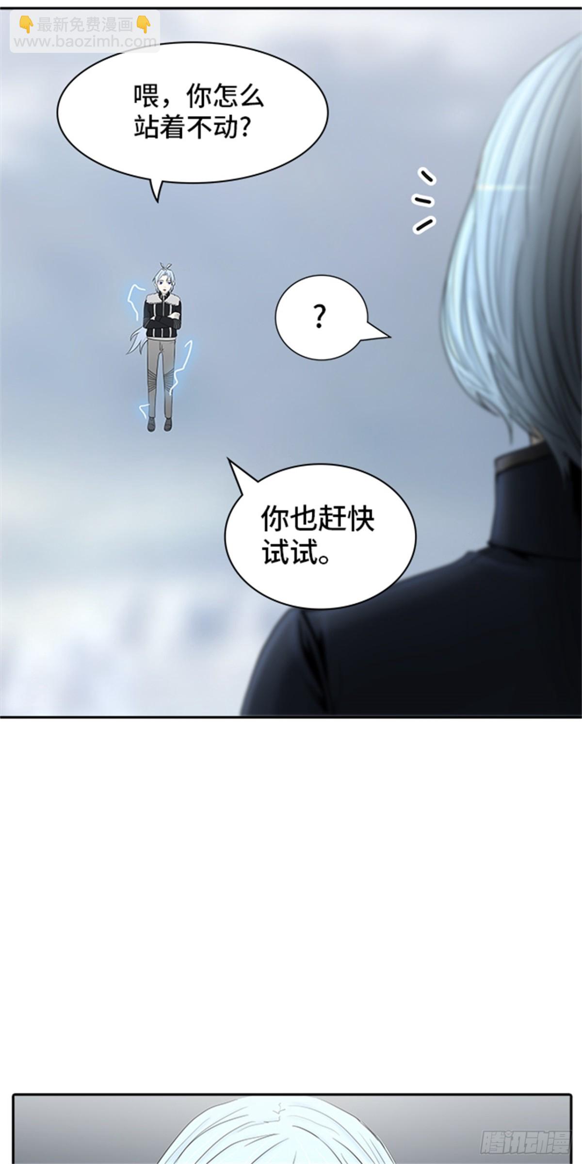 369.地狱列车 -修炼-(1/2)-第370话
