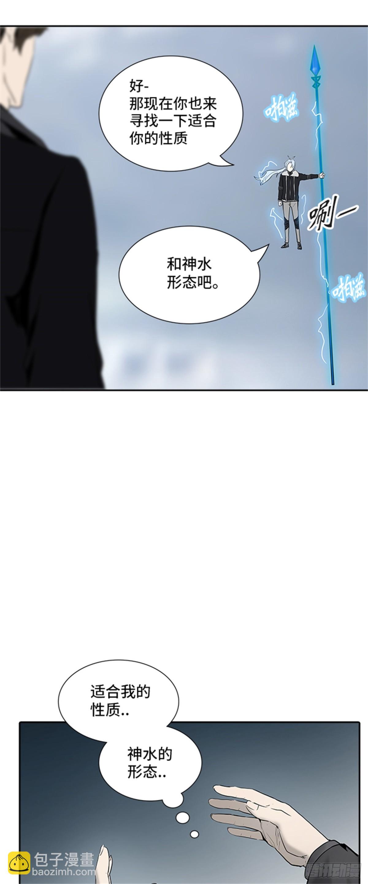 369.地狱列车 -修炼-(1/2)-第370话