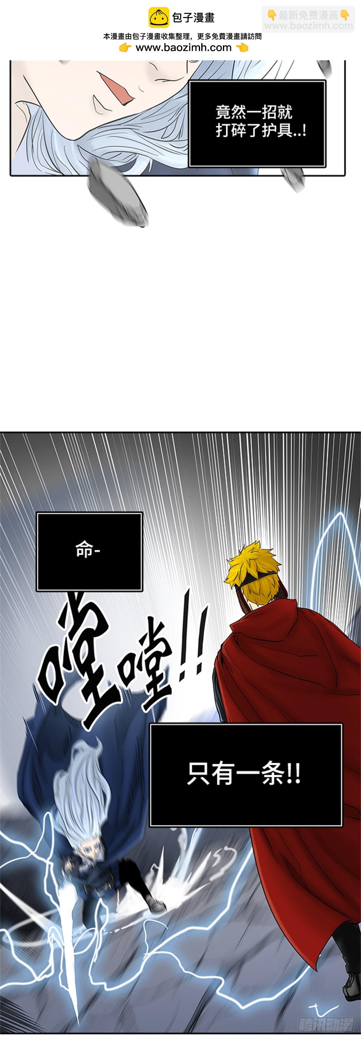 371.地狱列车 -修炼-(1/2)-第372话