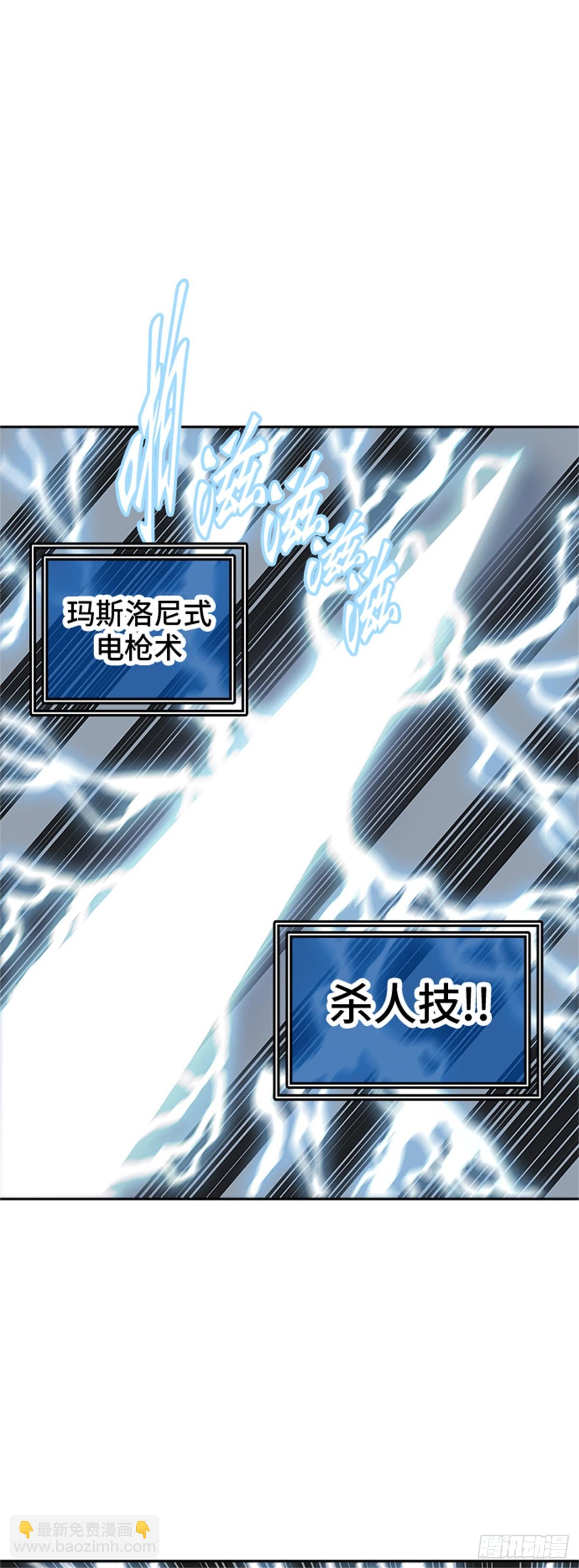 371.地狱列车 -修炼-(1/2)-第372话