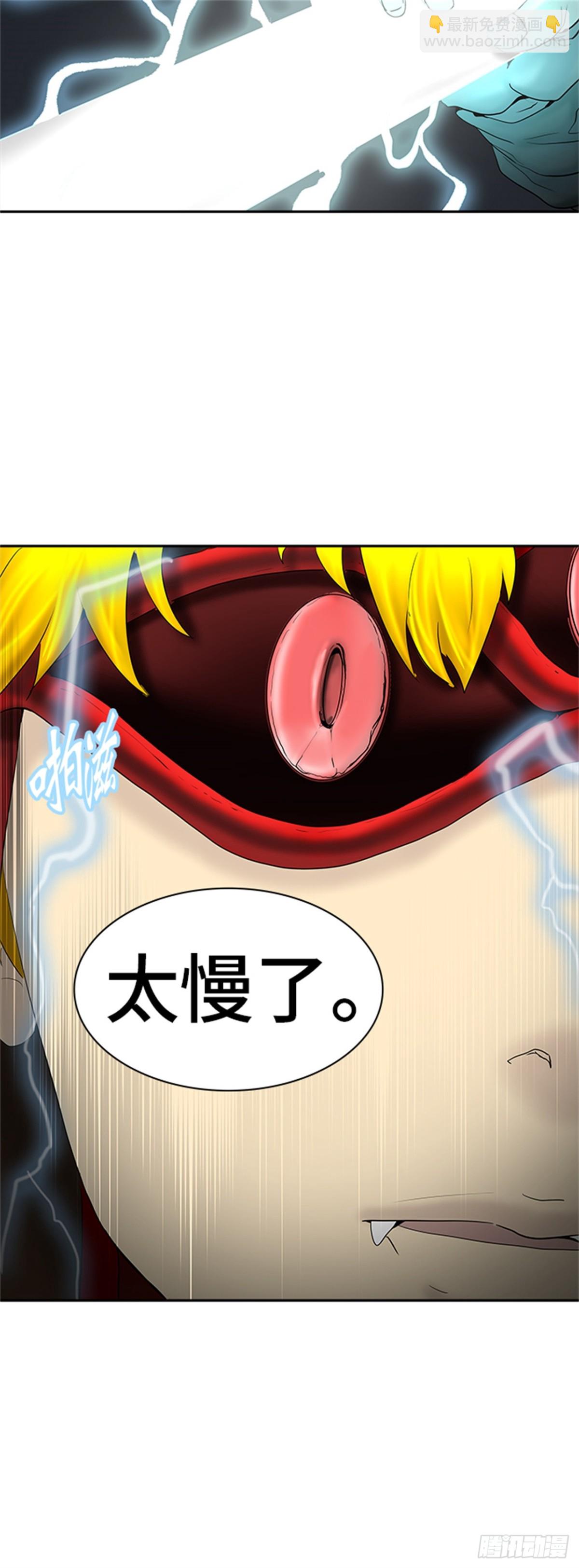 371.地狱列车 -修炼-(1/2)-第372话