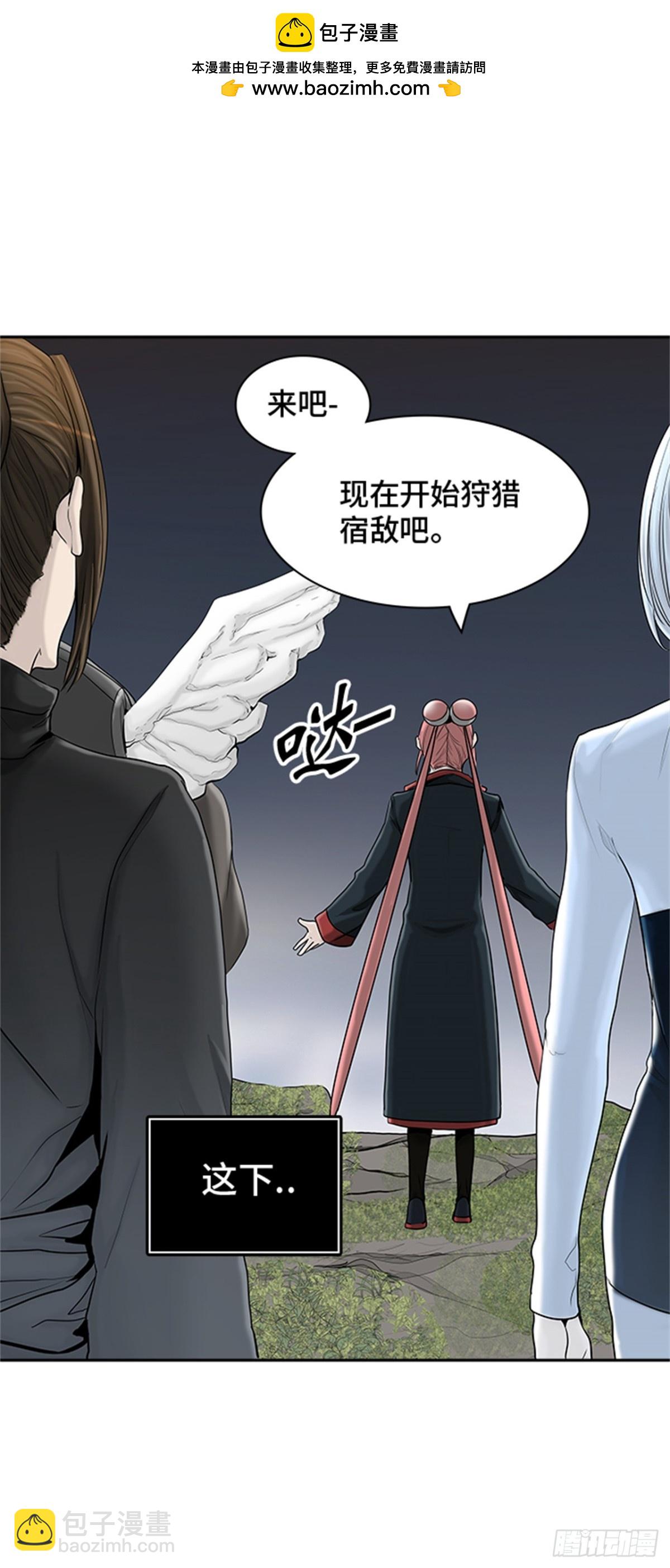 371.地狱列车 -修炼-(1/2)-第372话