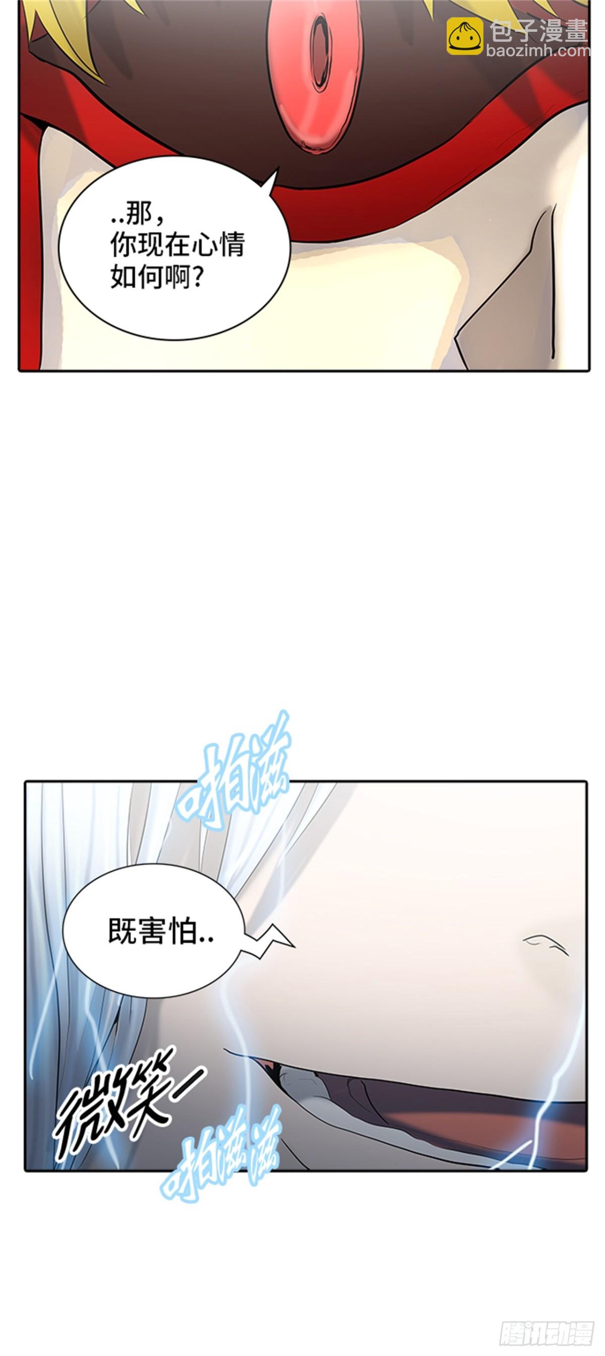 371.地狱列车 -修炼-(1/2)-第372话