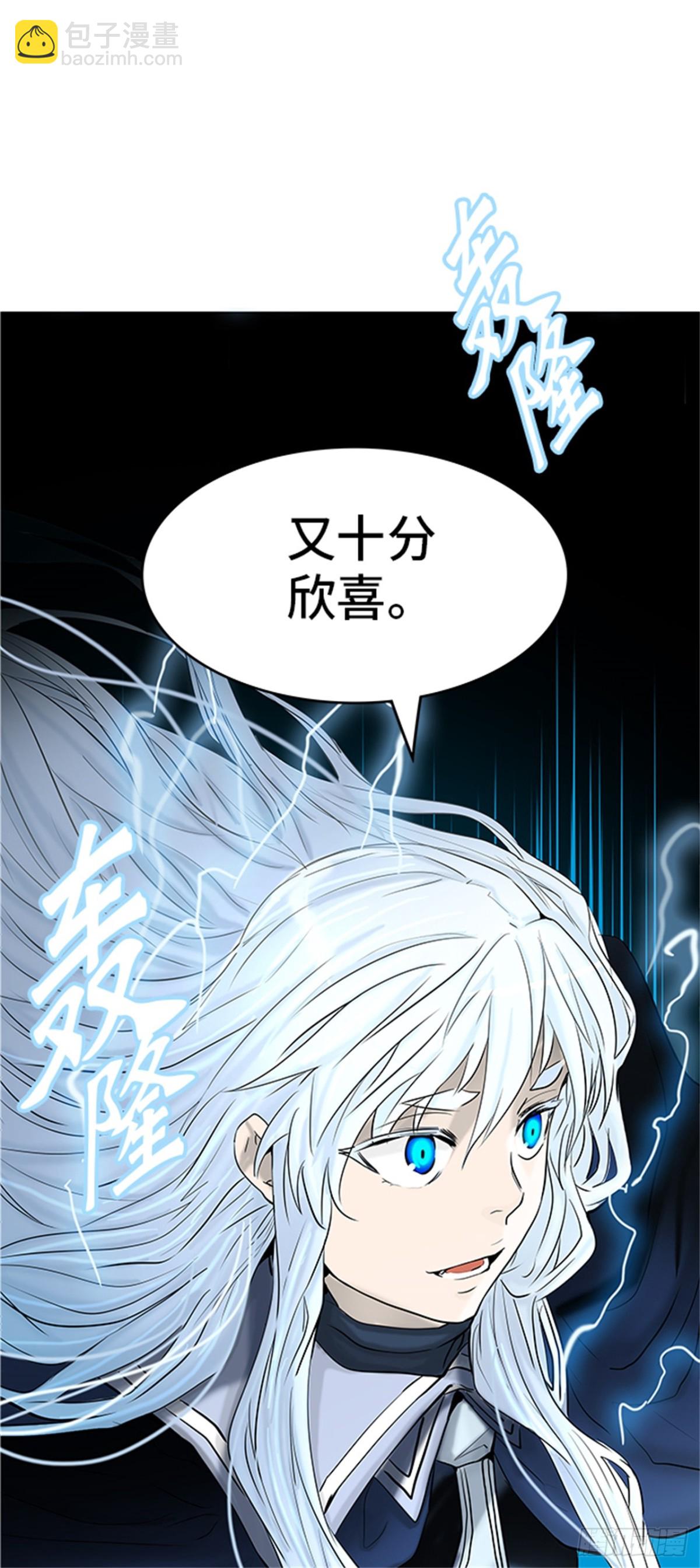 371.地狱列车 -修炼-(1/2)-第372话