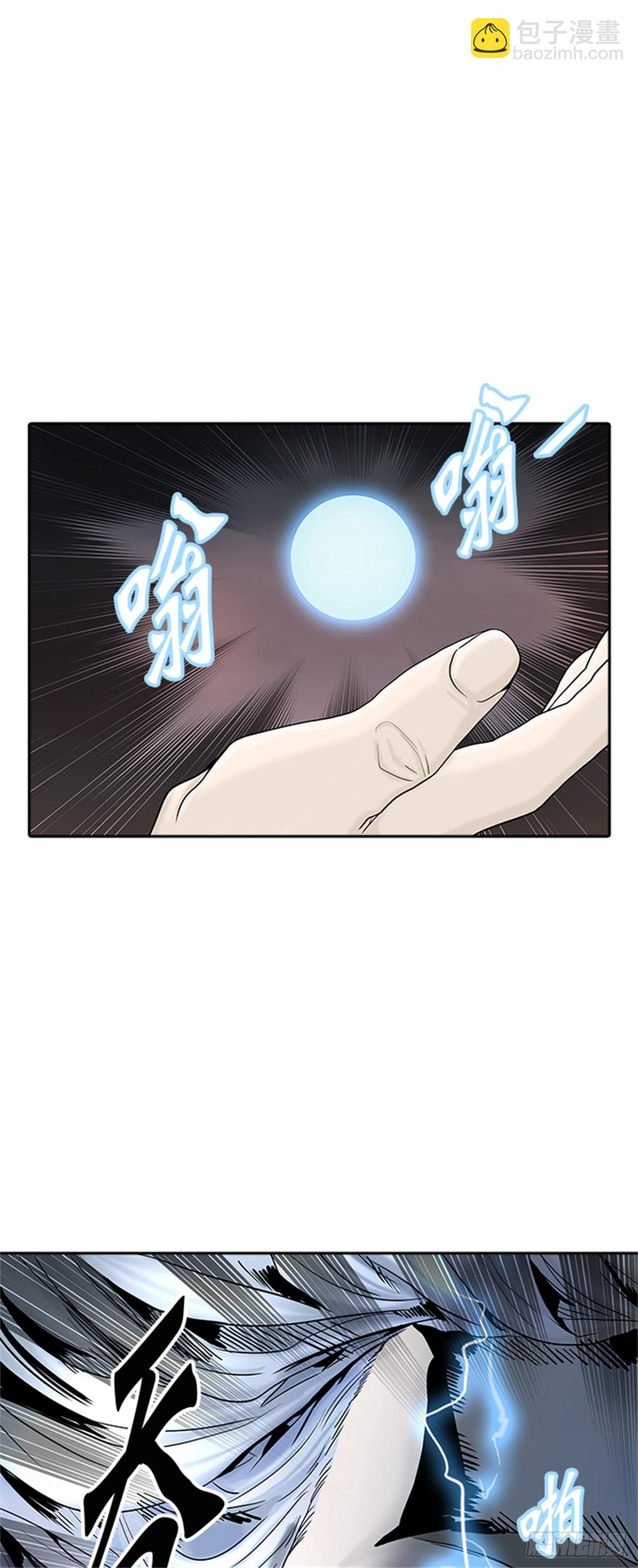 371.地狱列车 -修炼-(1/2)-第372话
