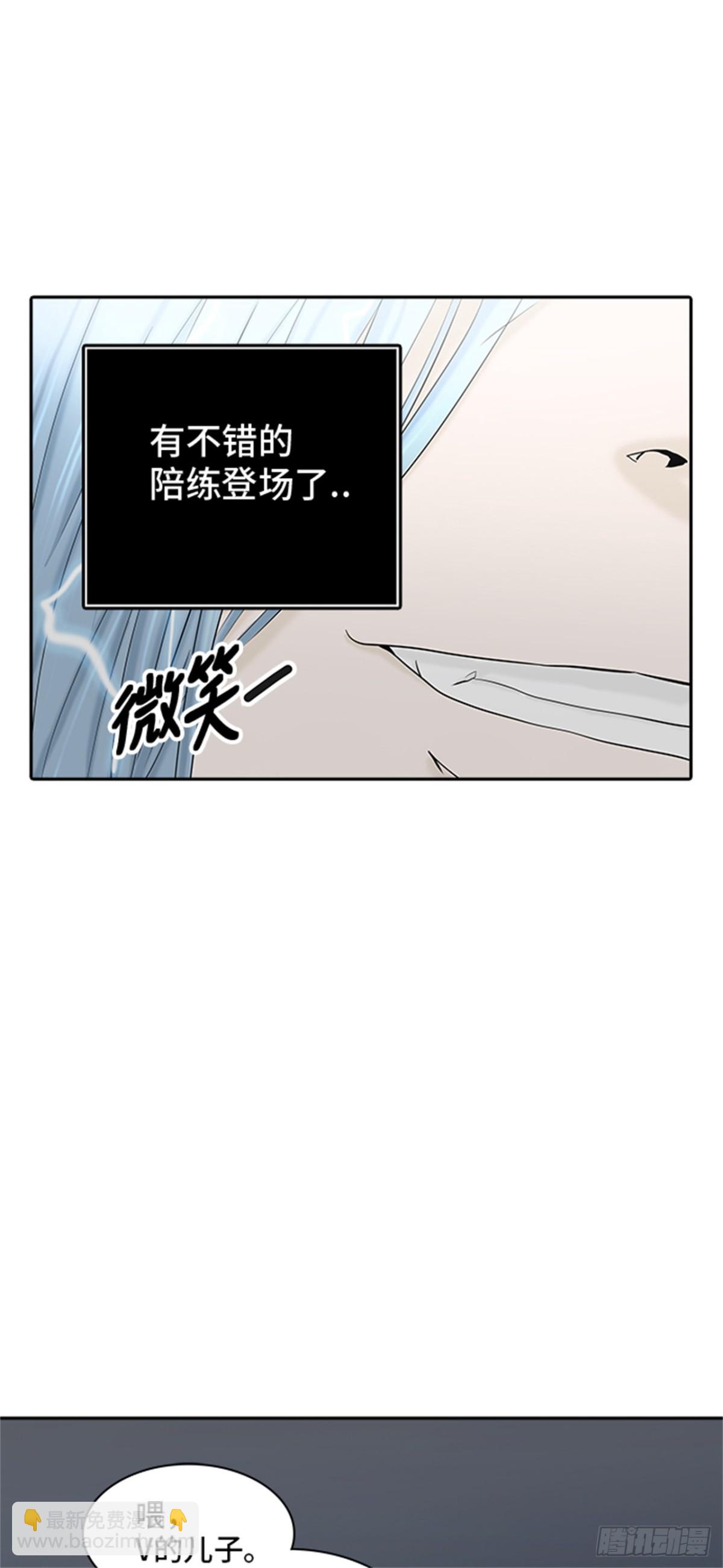 371.地狱列车 -修炼-(1/2)-第372话