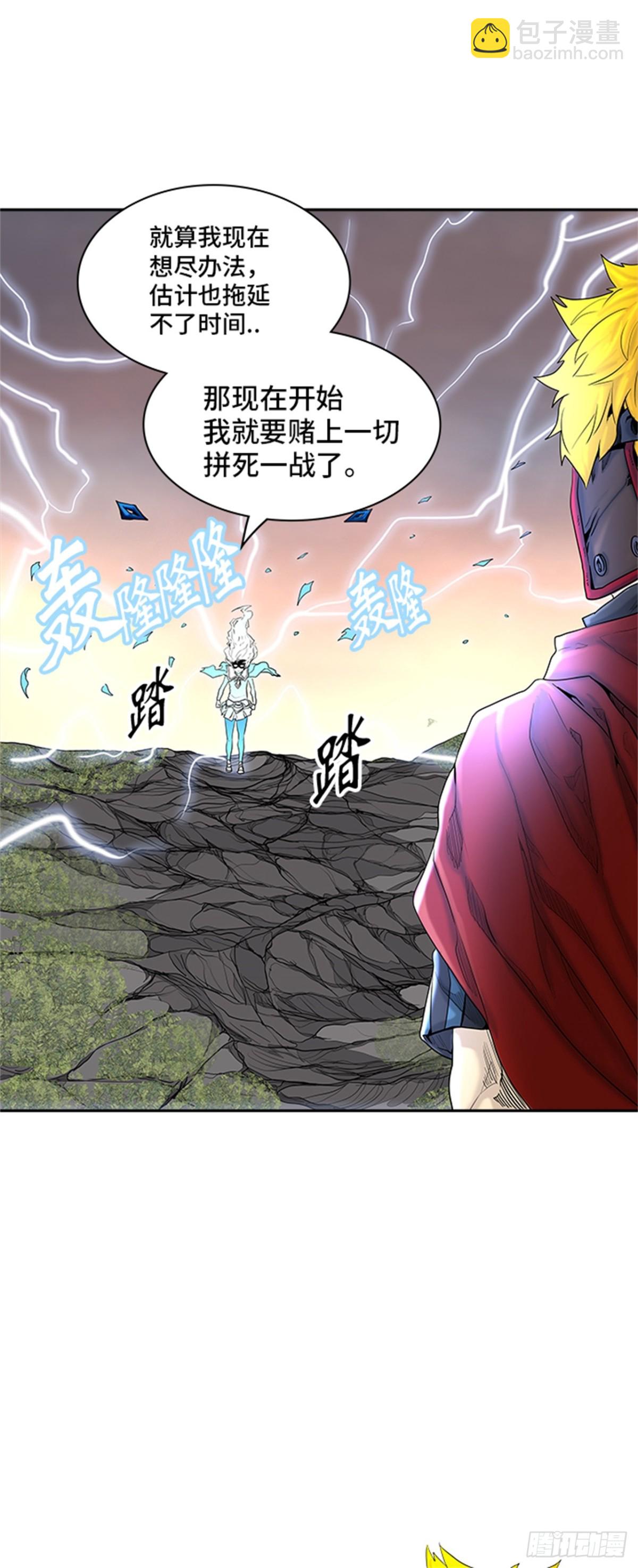 371.地狱列车 -修炼-(1/2)-第372话