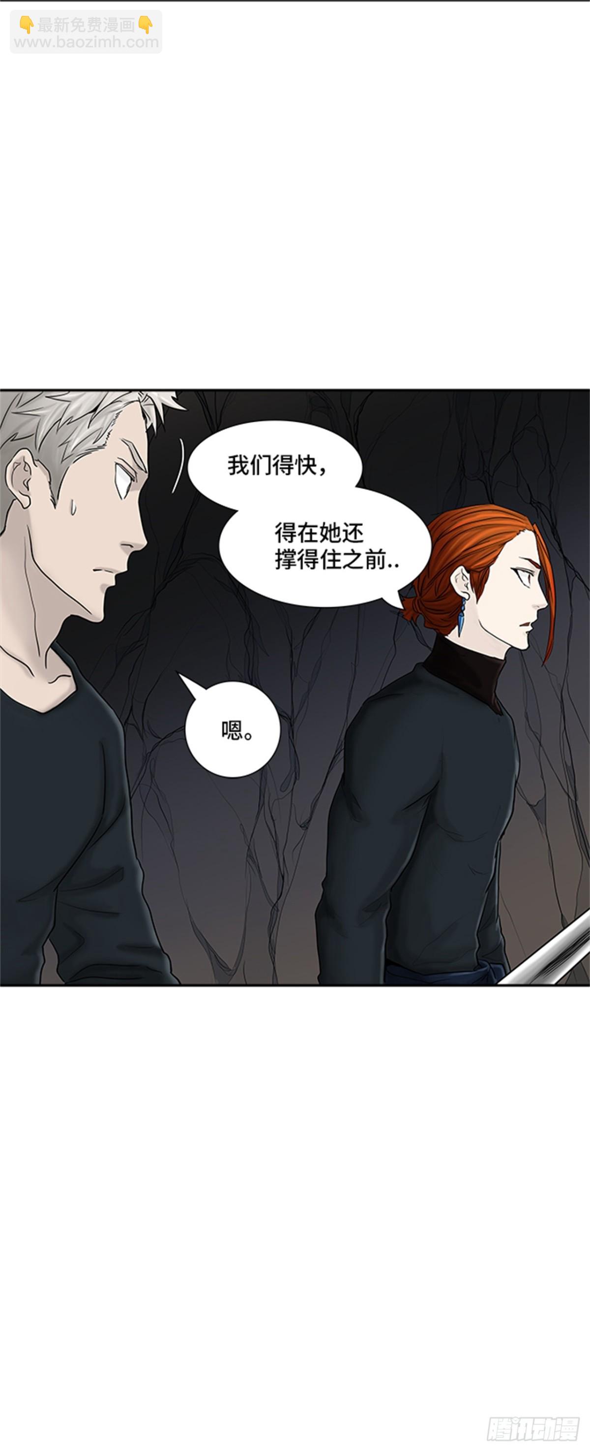 371.地狱列车 -修炼-(1/2)-第372话