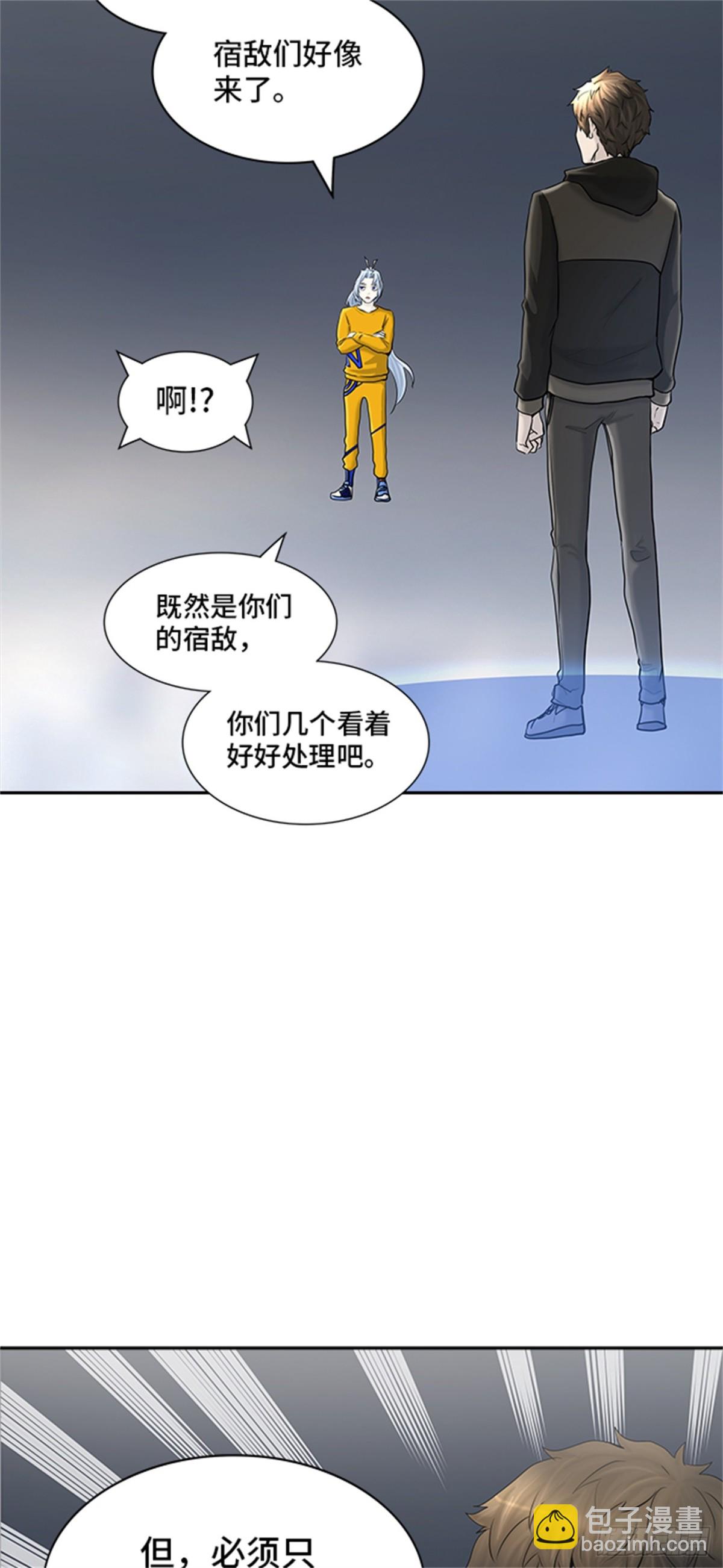 371.地狱列车 -修炼-(1/2)-第372话