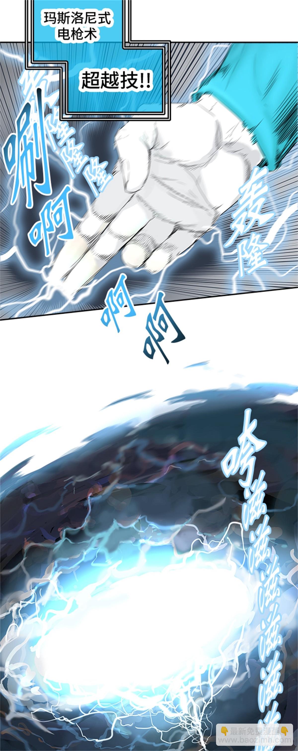 371.地狱列车 -修炼-(1/2)-第372话