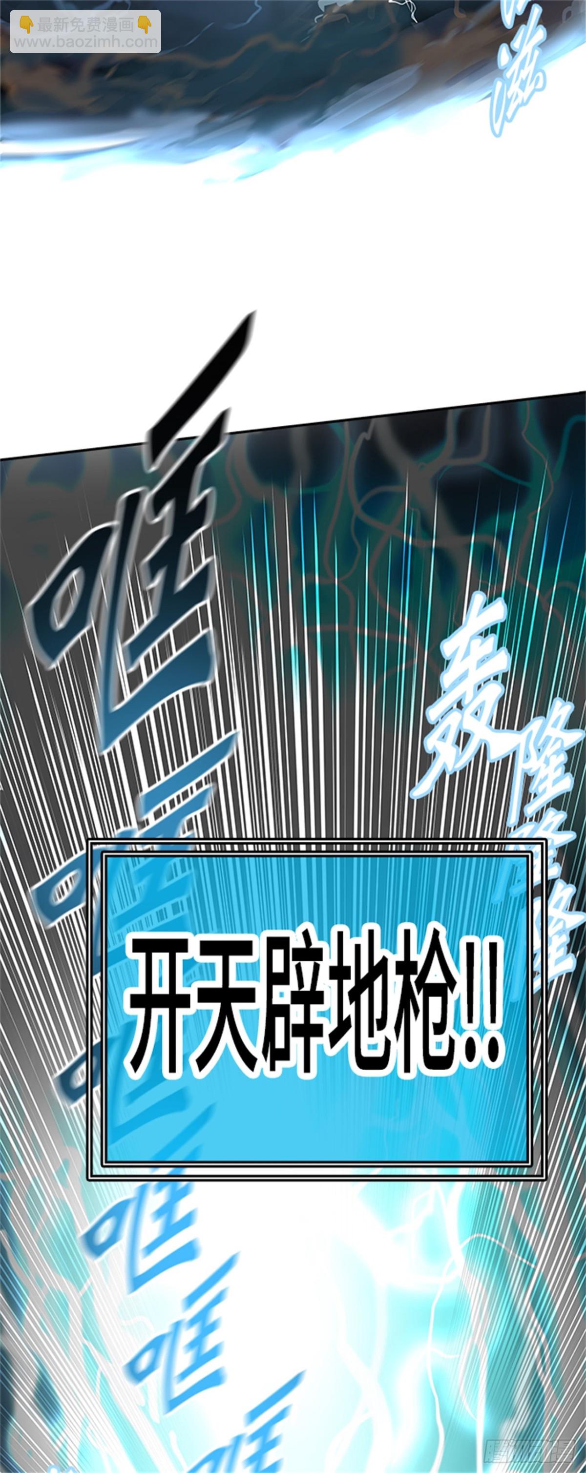 371.地狱列车 -修炼-(1/2)-第372话