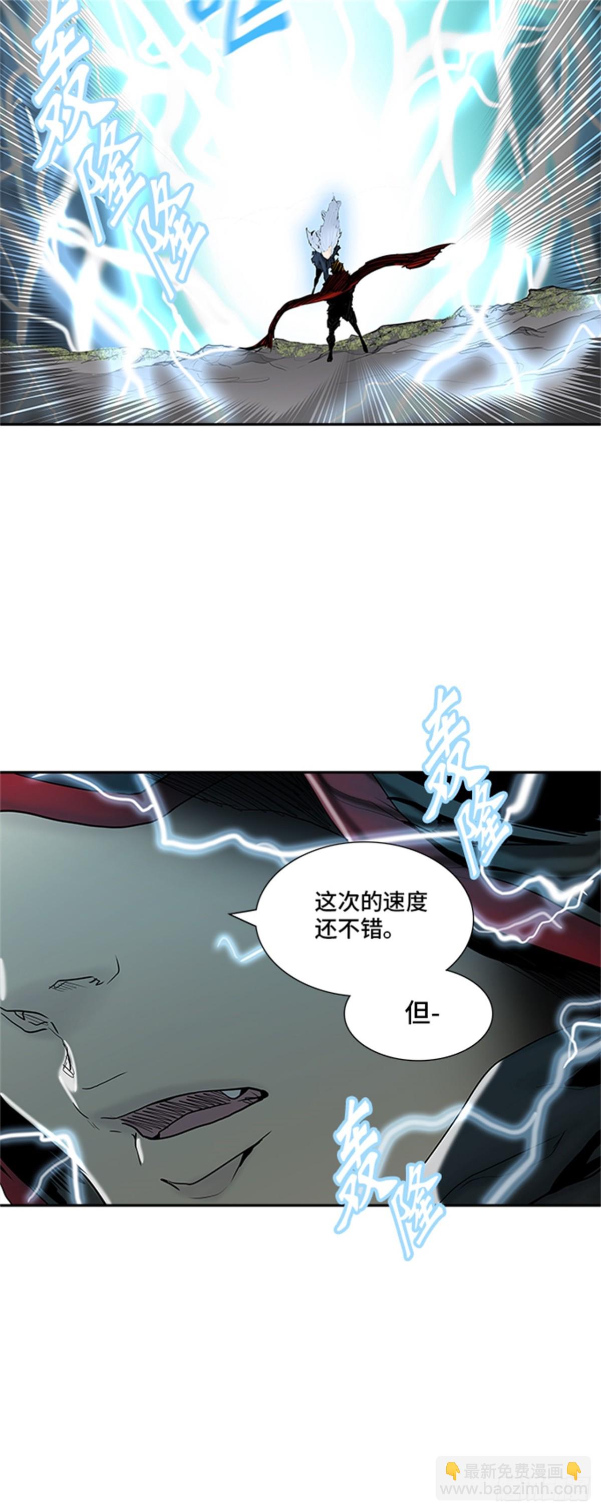 371.地狱列车 -修炼-(1/2)-第372话