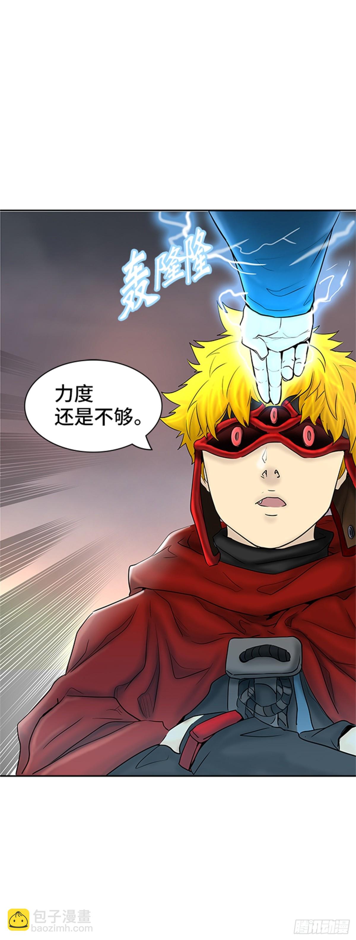 371.地狱列车 -修炼-(1/2)-第372话