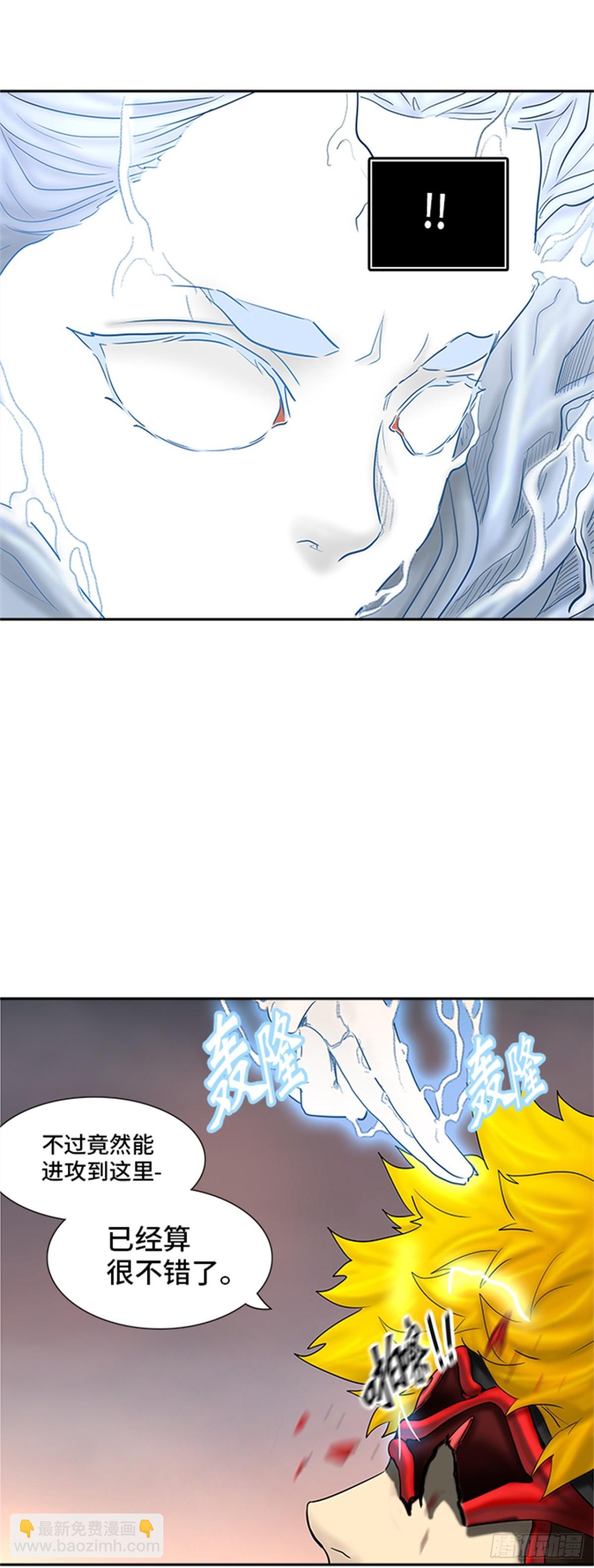 371.地狱列车 -修炼-(1/2)-第372话