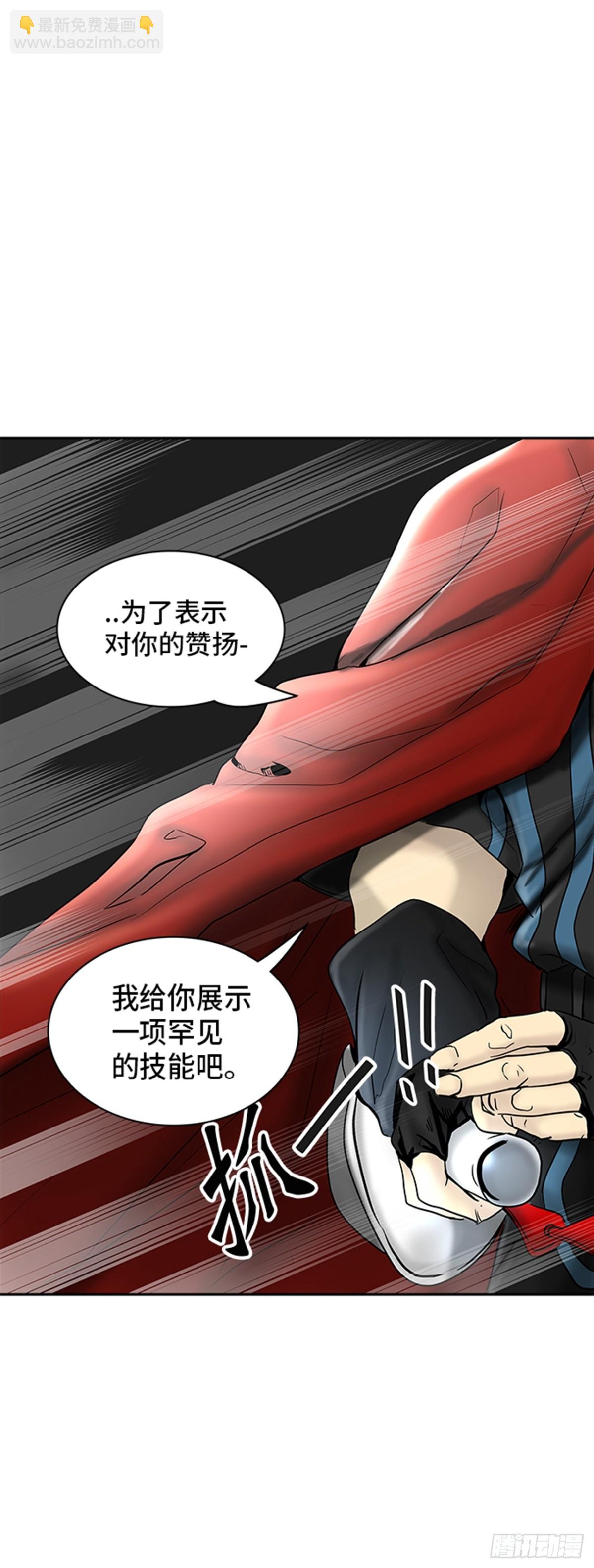 371.地狱列车 -修炼-(1/2)-第372话