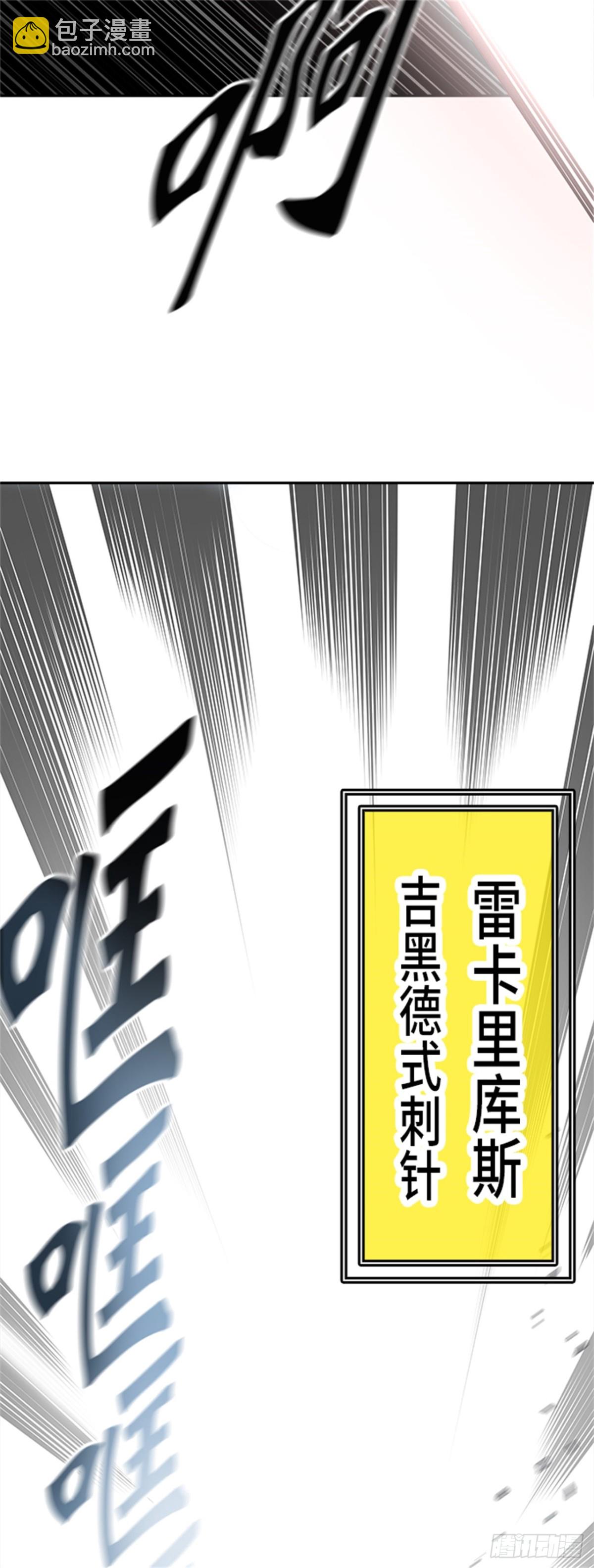 371.地狱列车 -修炼-(1/2)-第372话