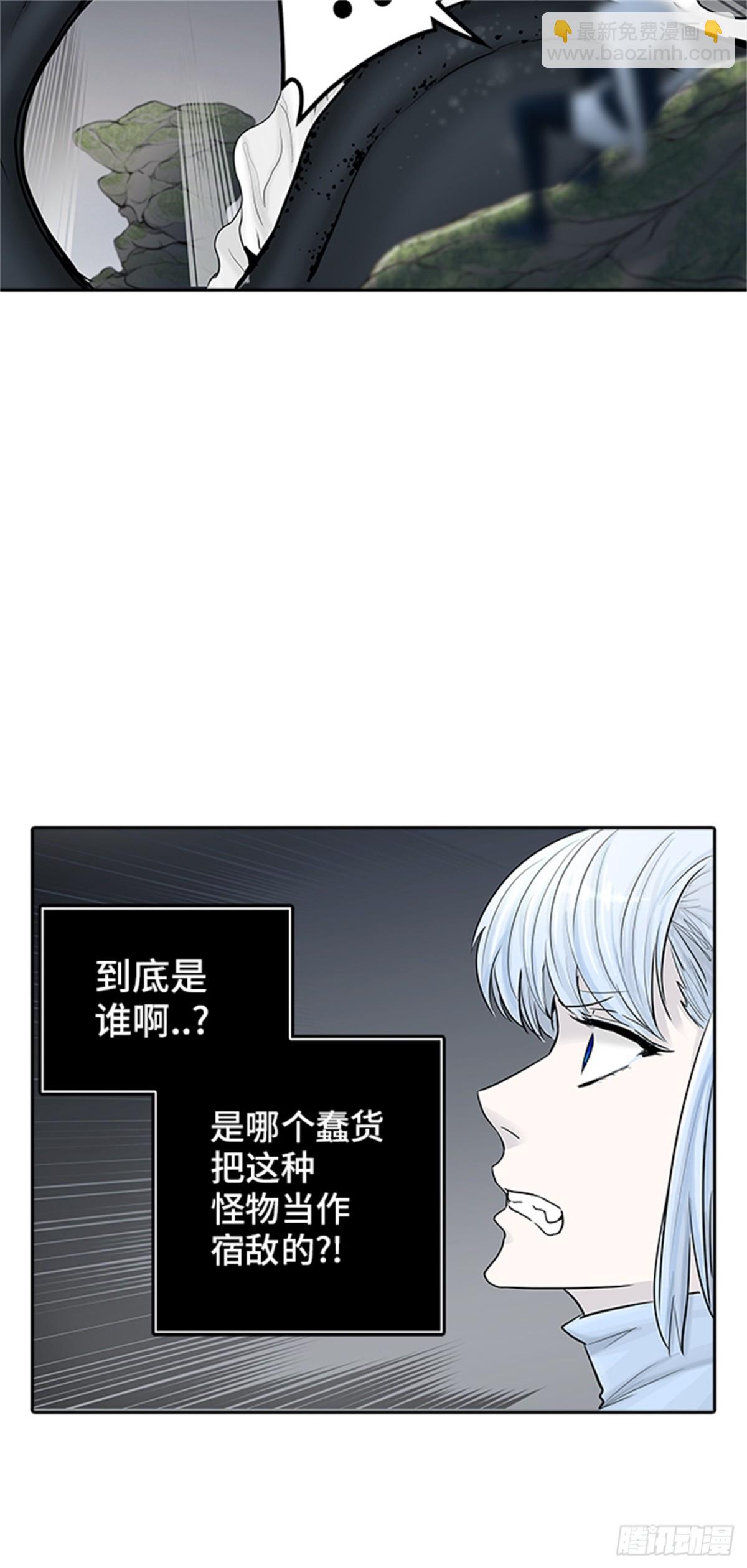 373.地狱列车 -修炼-(1/2)-第374话
