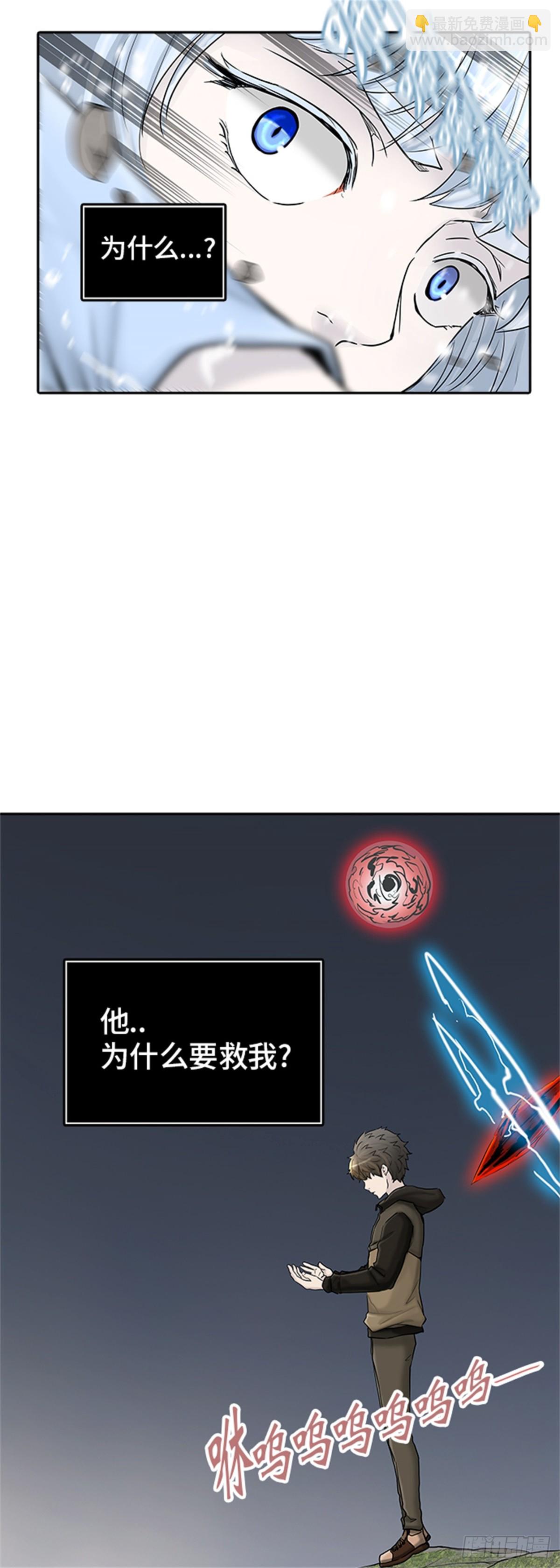373.地狱列车 -修炼-(1/2)-第374话