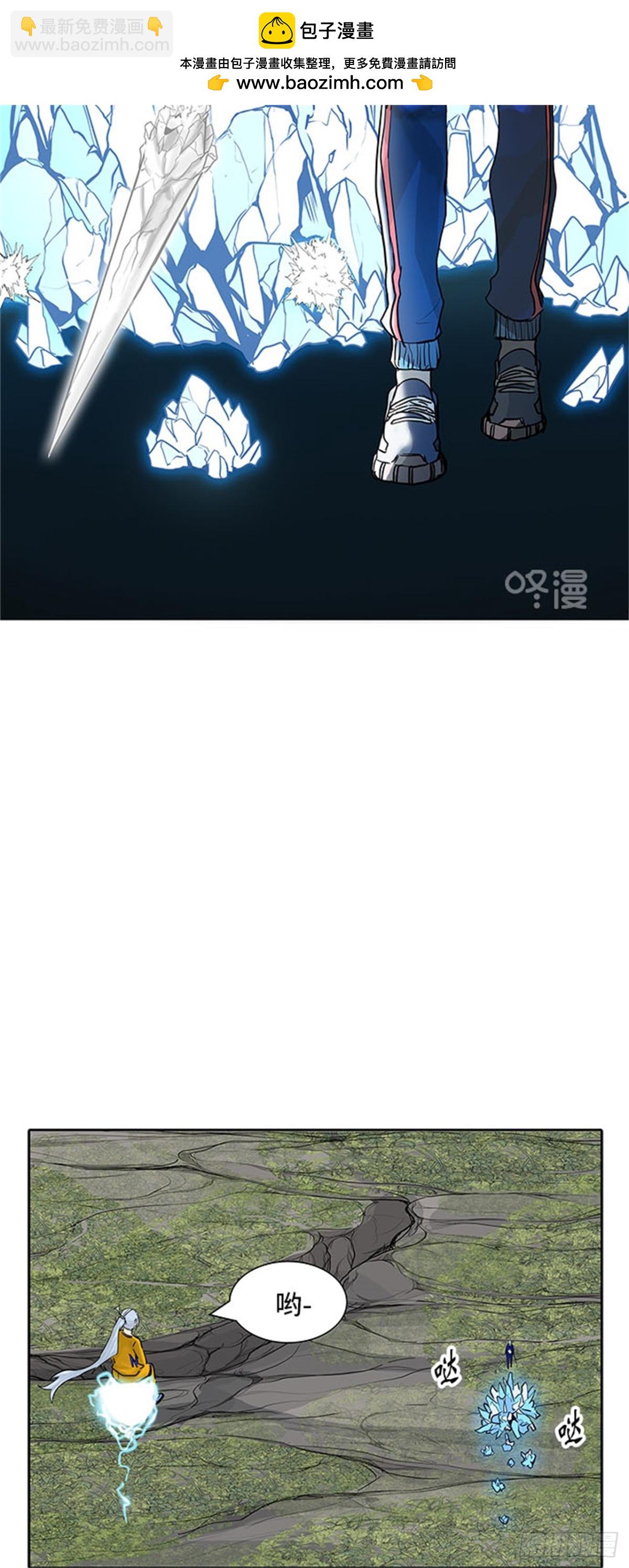 373.地狱列车 -修炼-(1/2)-第374话