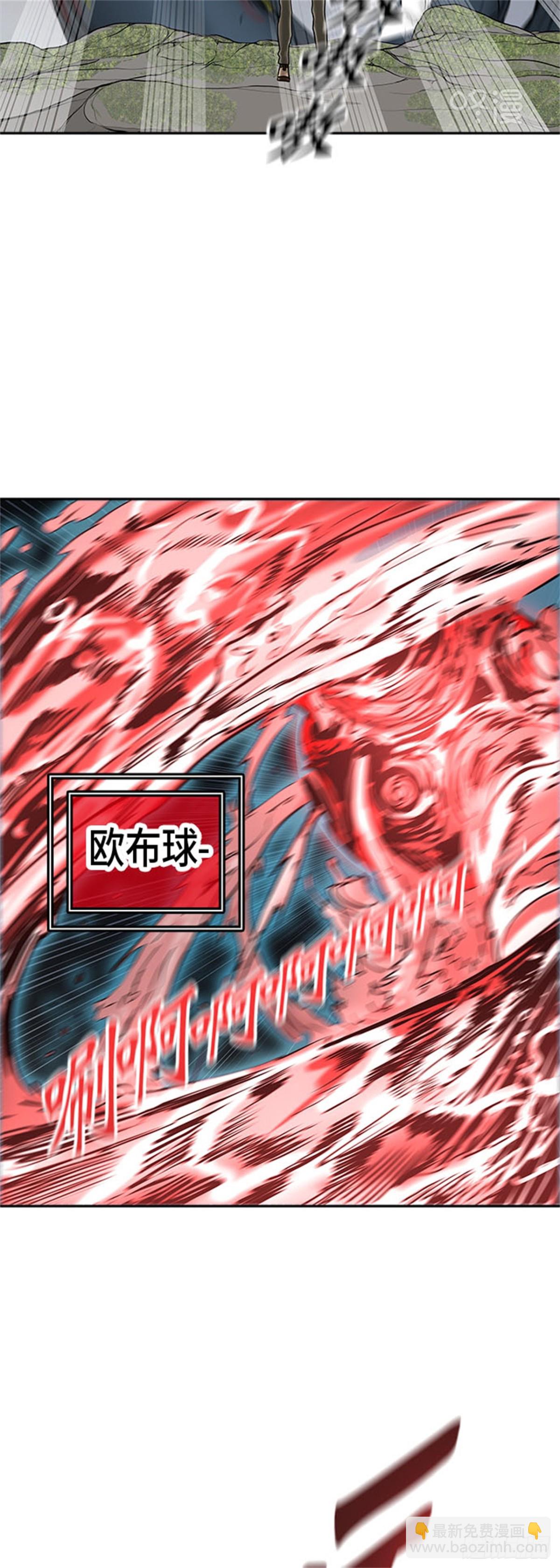 373.地狱列车 -修炼-(1/2)-第374话