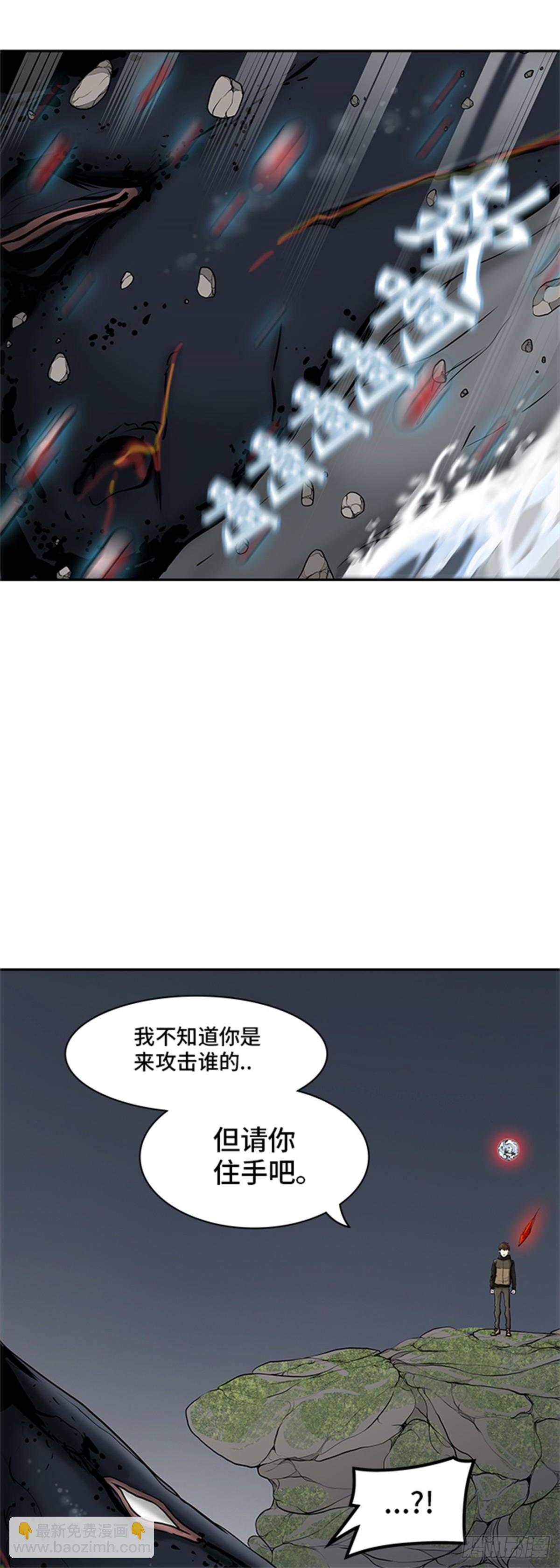 373.地狱列车 -修炼-(1/2)-第374话