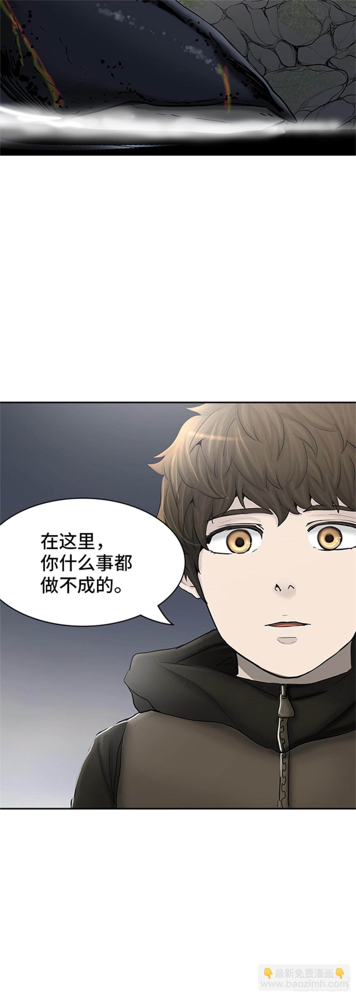 373.地狱列车 -修炼-(1/2)-第374话