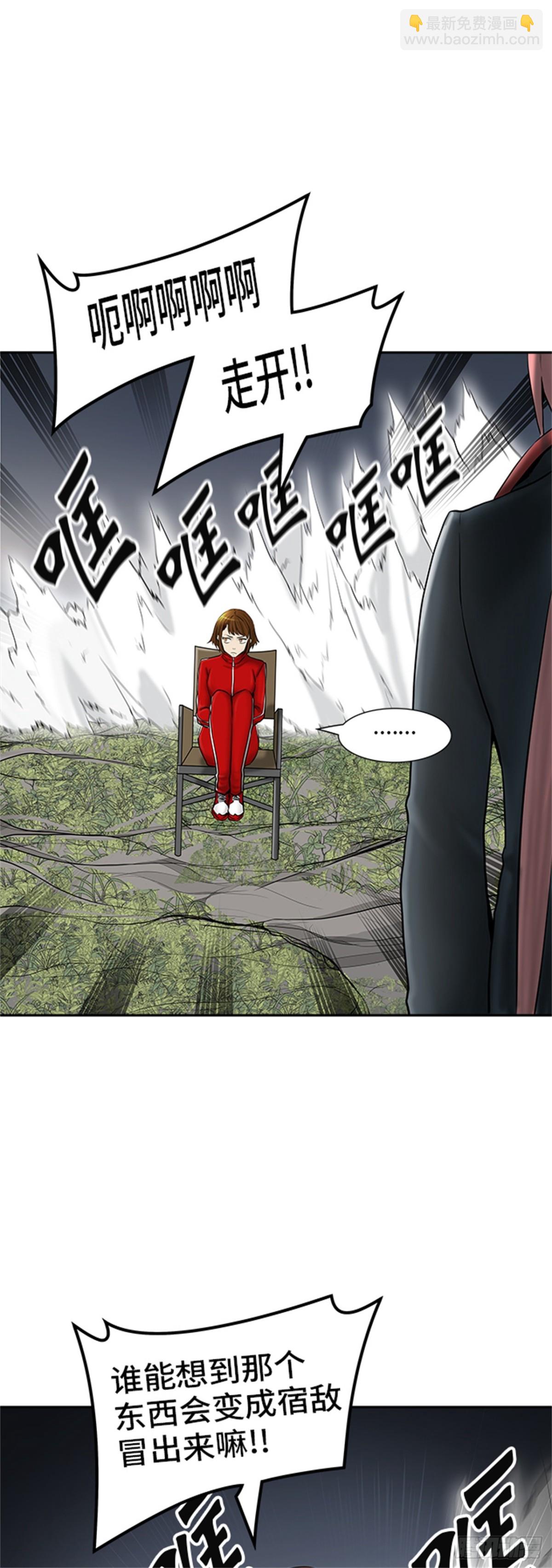 373.地狱列车 -修炼-(1/2)-第374话