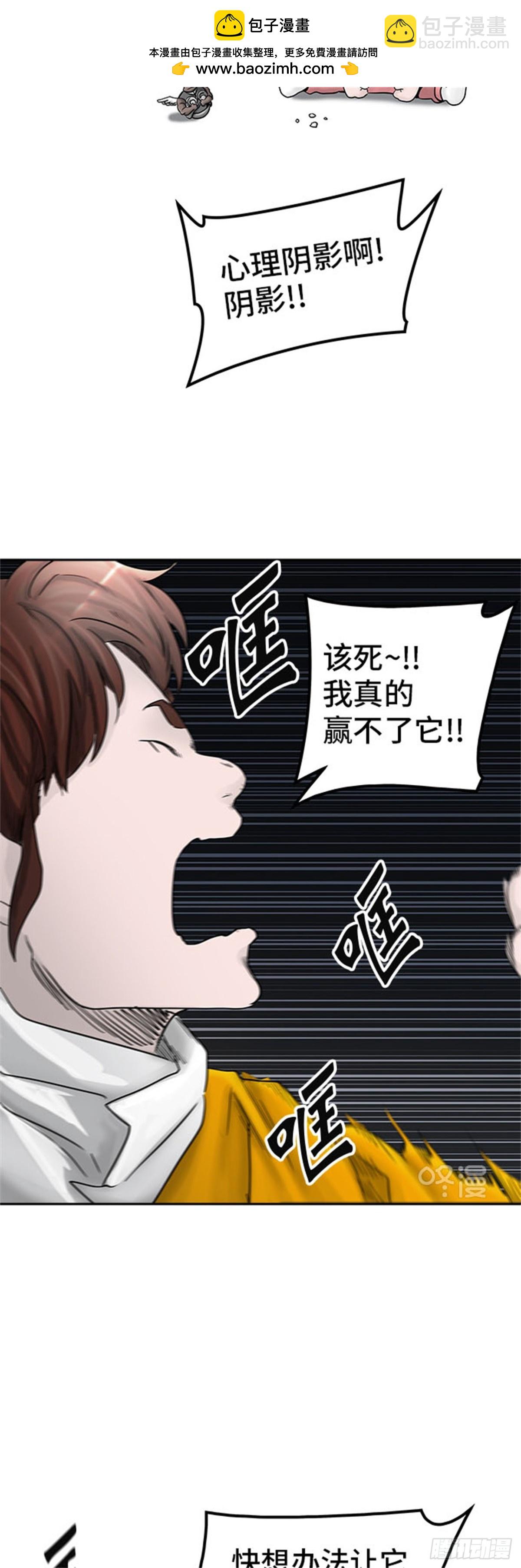 373.地狱列车 -修炼-(1/2)-第374话