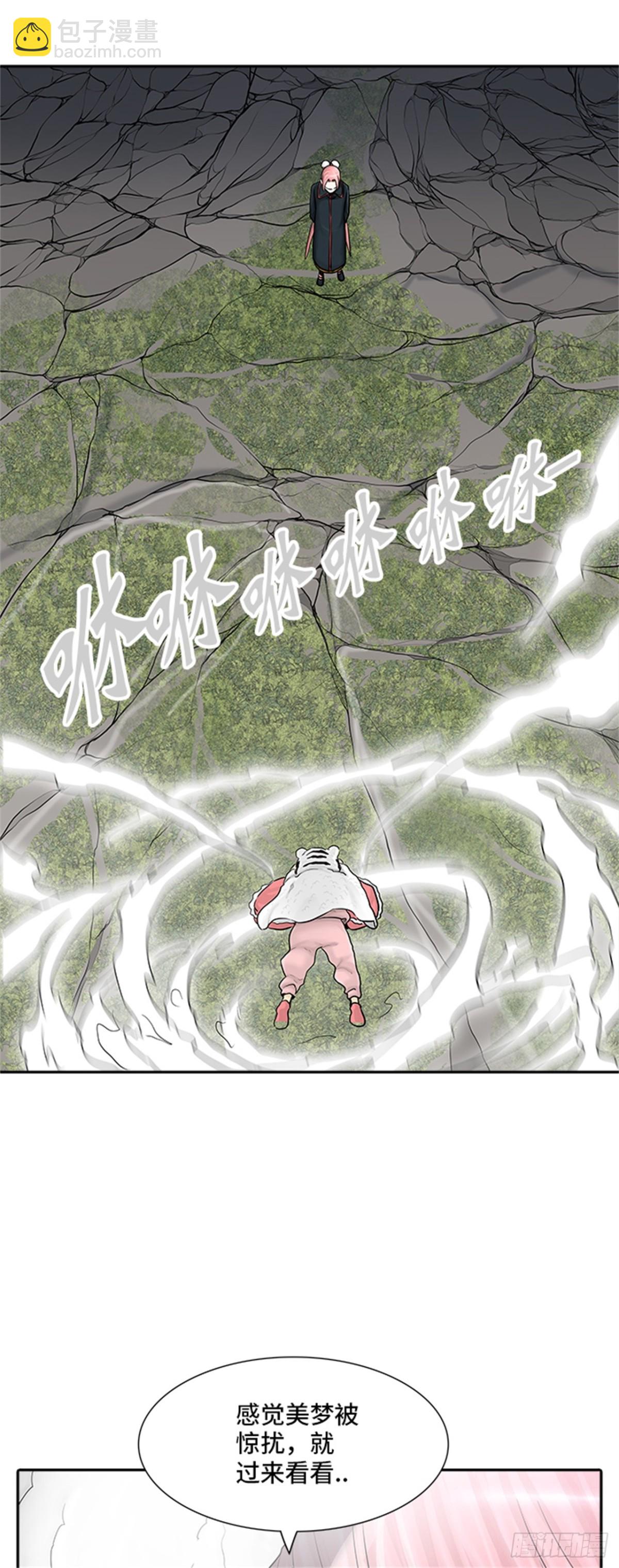 373.地狱列车 -修炼-(1/2)-第374话