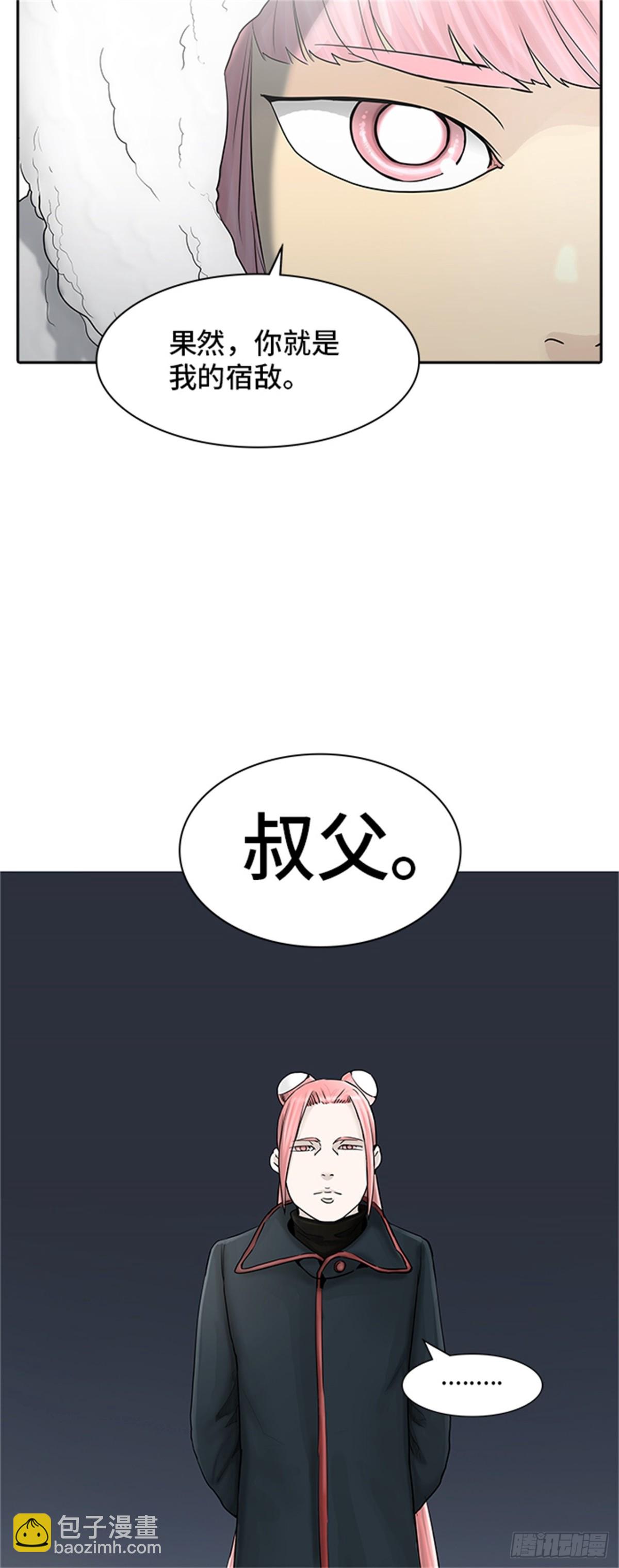 373.地狱列车 -修炼-(1/2)-第374话