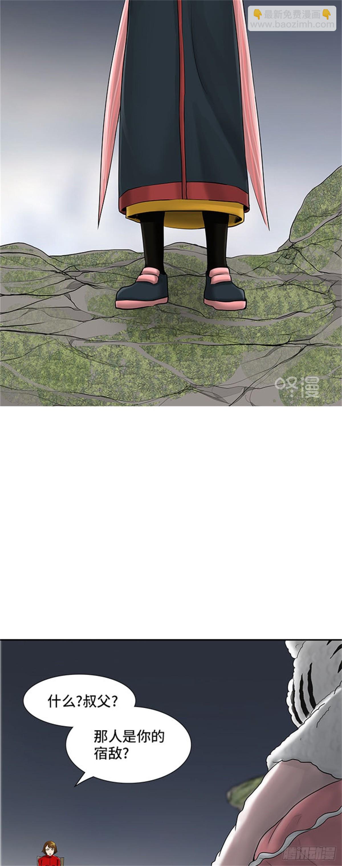 373.地狱列车 -修炼-(1/2)-第374话