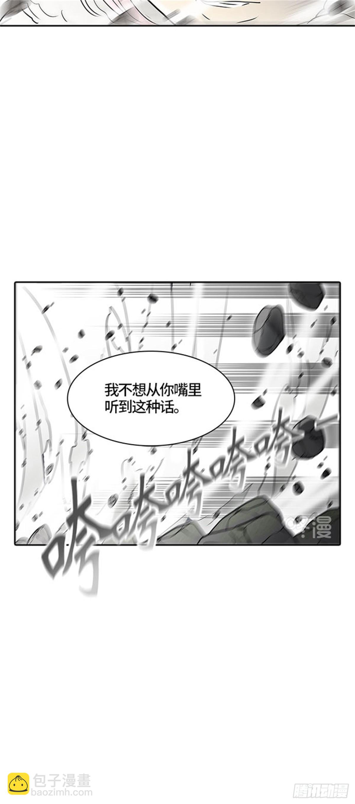 373.地狱列车 -修炼-(1/2)-第374话