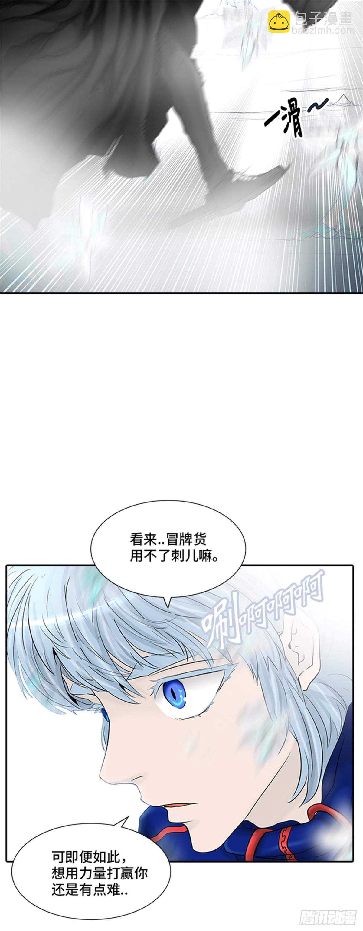 373.地狱列车 -修炼-(1/2)-第374话