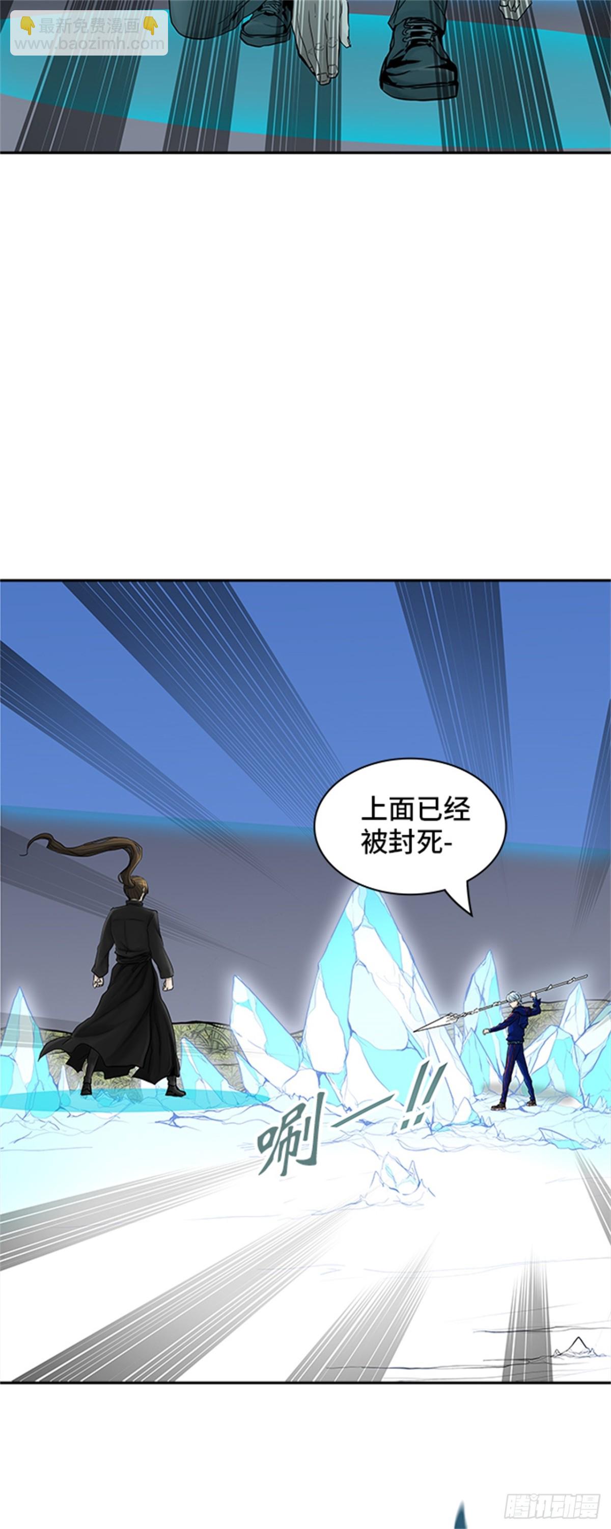 373.地狱列车 -修炼-(1/2)-第374话